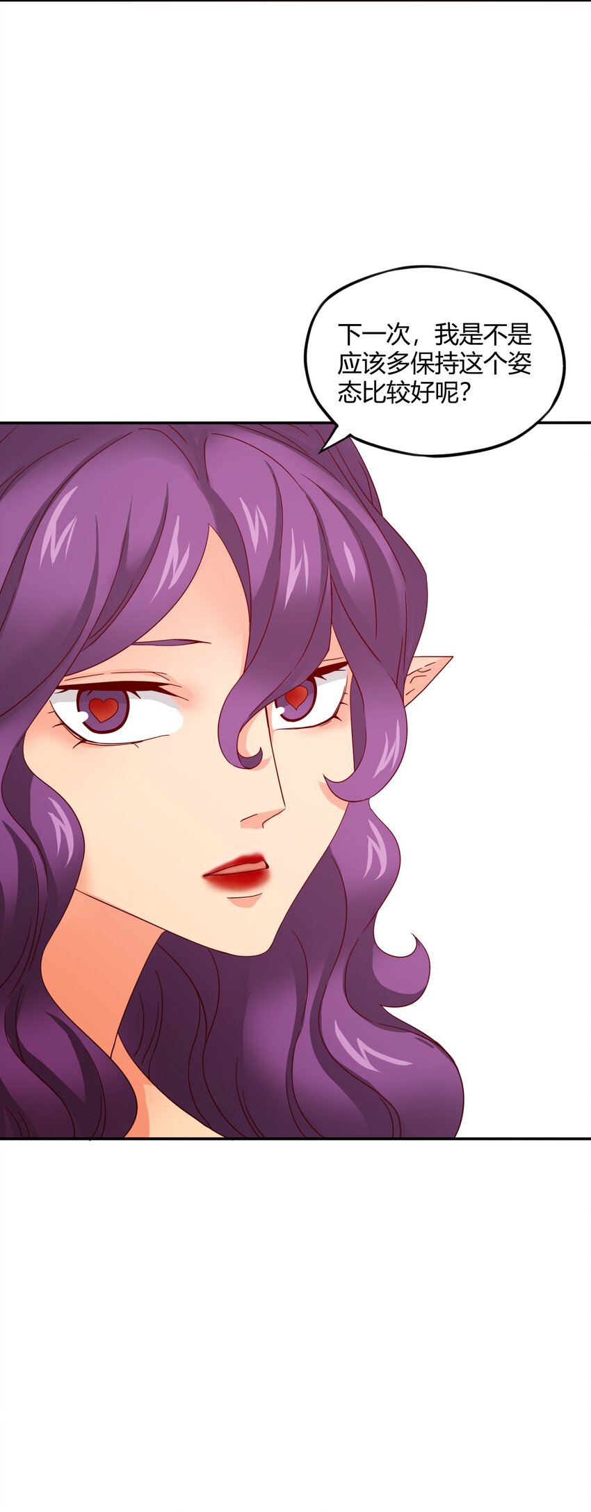 完结篇 黑暗尽头(1/2)-第37话