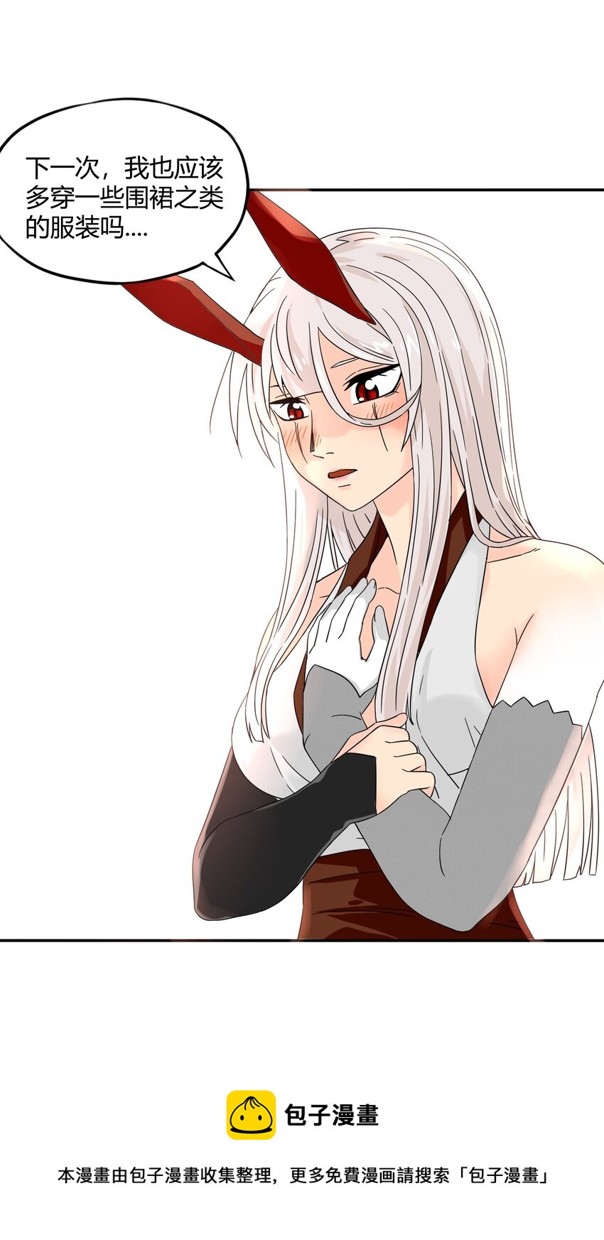 完结篇 黑暗尽头(1/2)-第37话