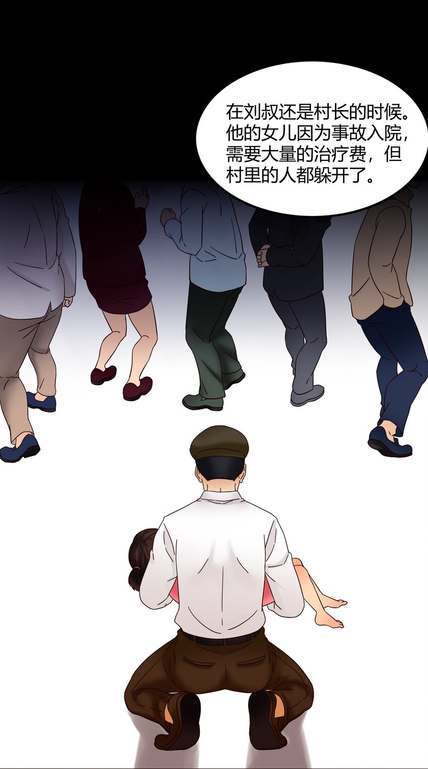 完结篇 黑暗尽头(1/2)-第37话