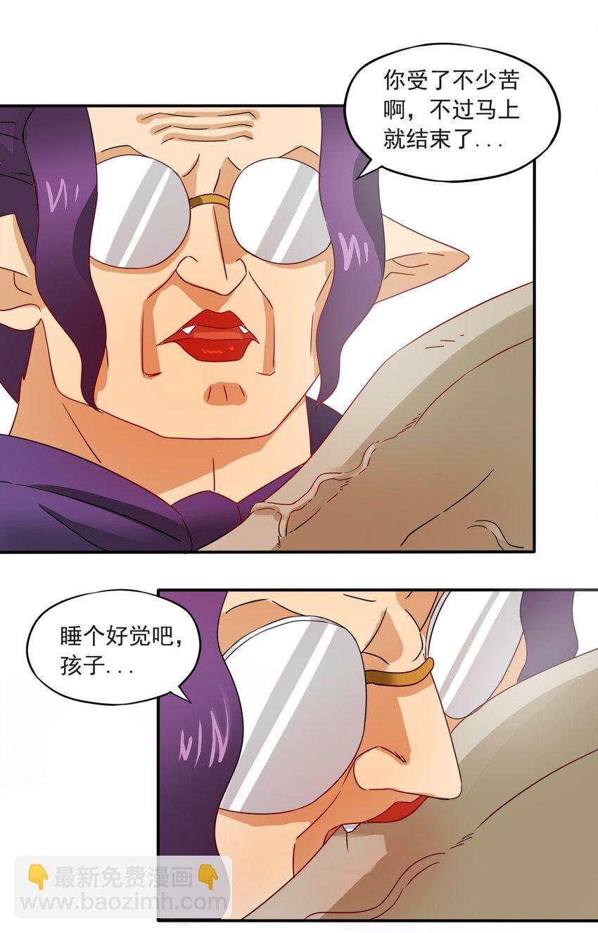 4 形势逆转！(1/2)-第5话