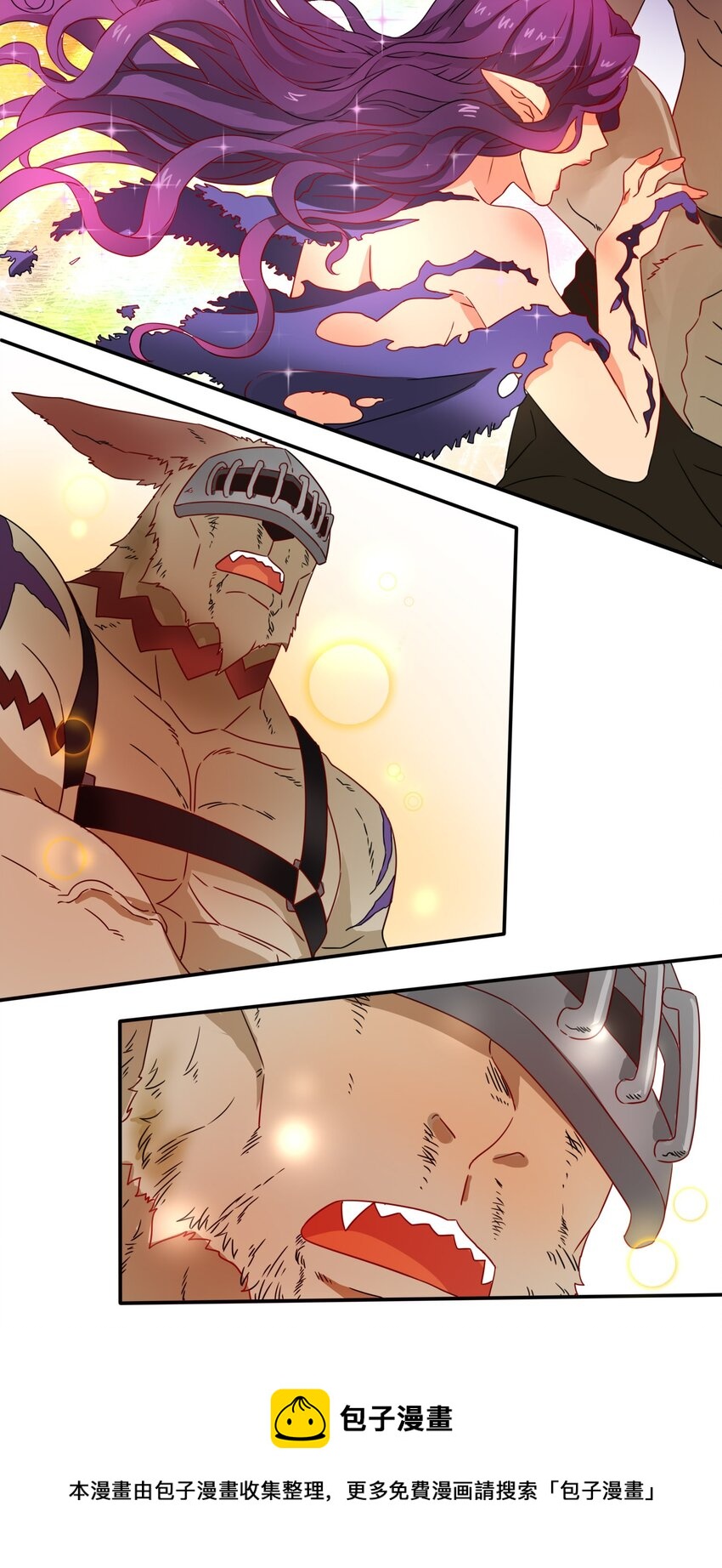 4 形势逆转！(1/2)-第5话