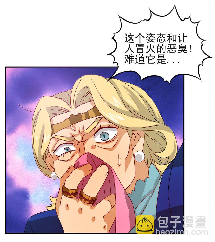 4 形势逆转！(1/2)-第5话