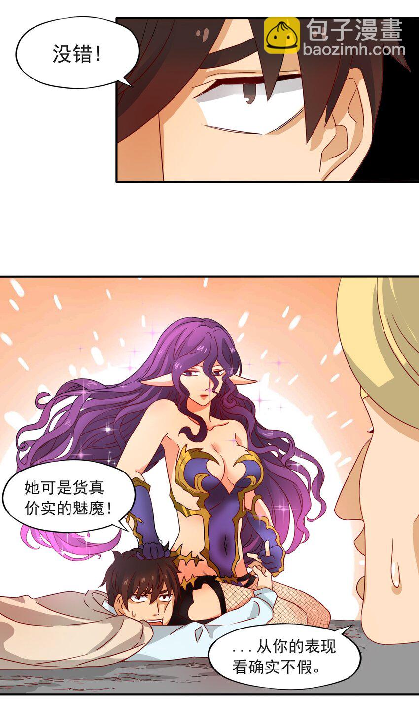 4 形势逆转！(1/2)-第5话