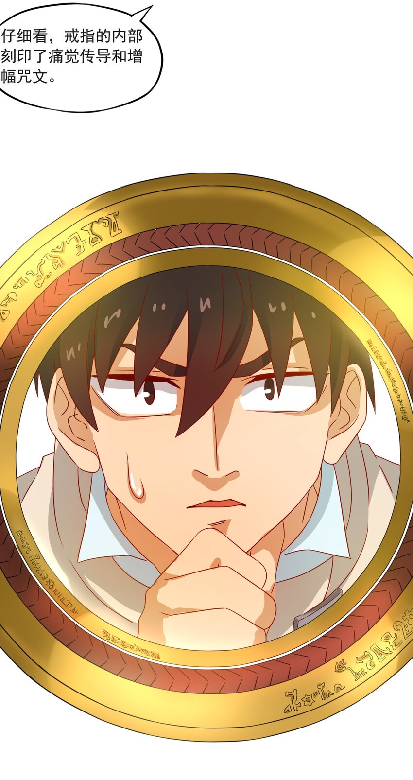 4 形势逆转！(1/2)-第5话