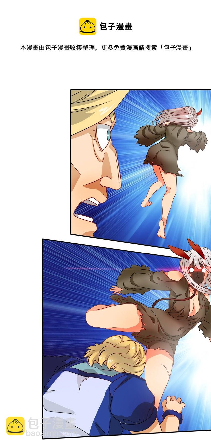 4 形势逆转！(1/2)-第5话