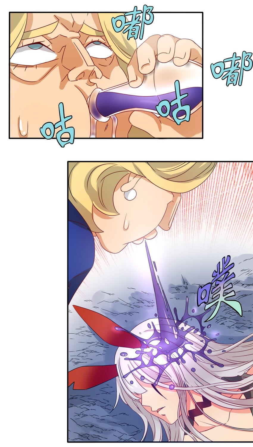 4 形势逆转！(1/2)-第5话