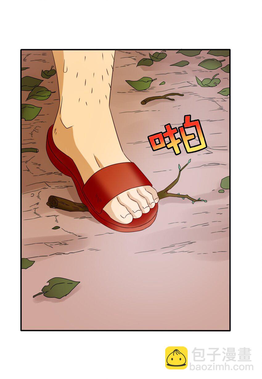 6 潜入大师麻烦哥-第7话