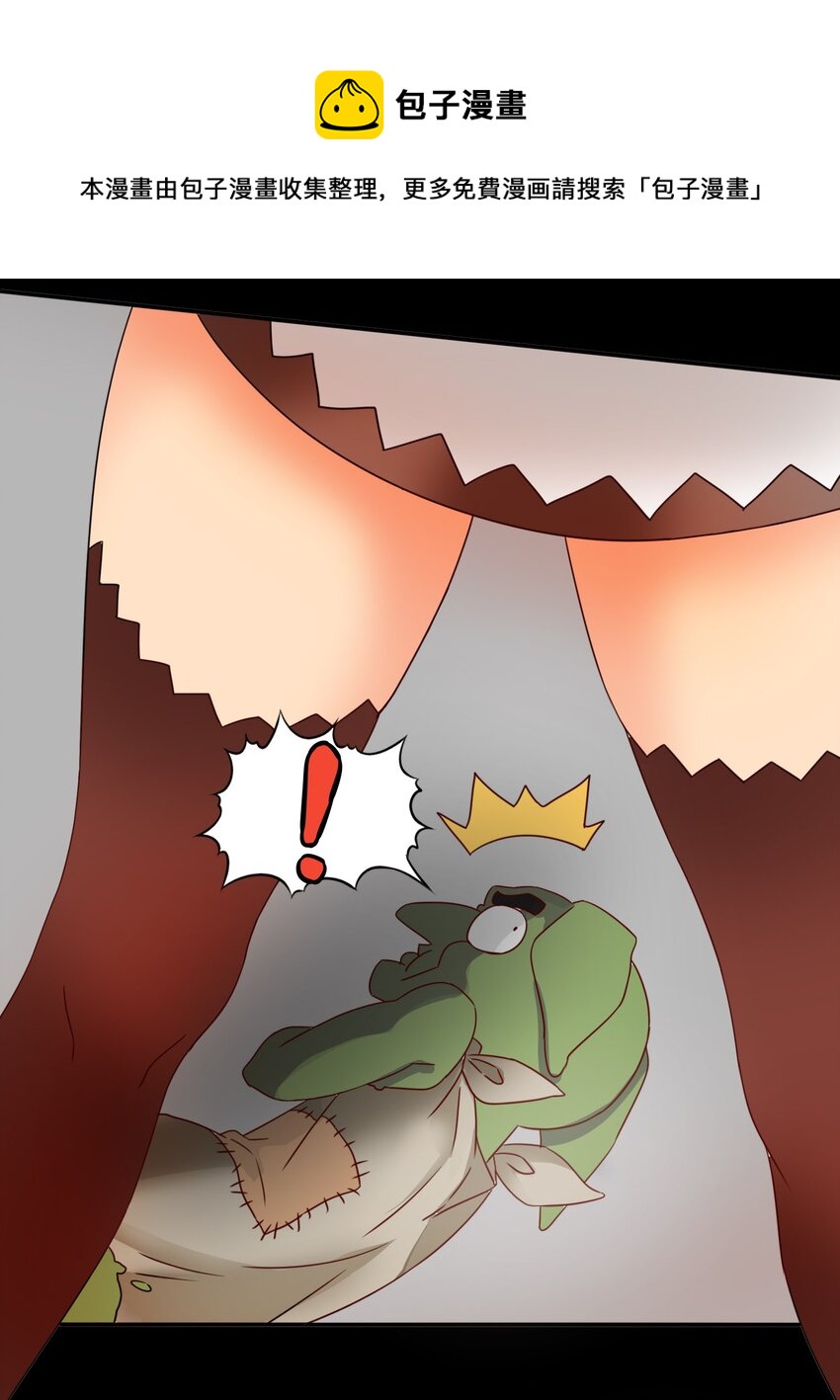 8 统领哥布林！(1/2)-第9话