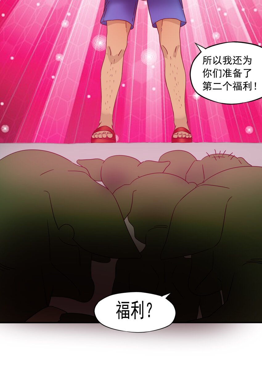 8 统领哥布林！(1/2)-第9话