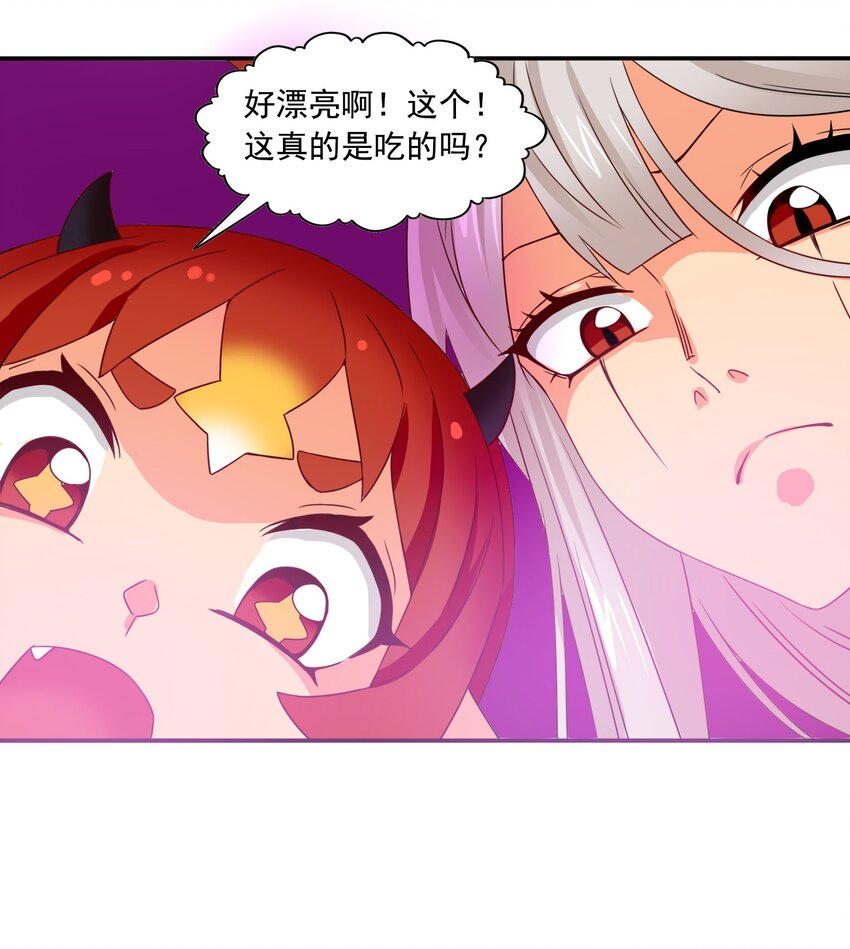 8 统领哥布林！(1/2)-第9话