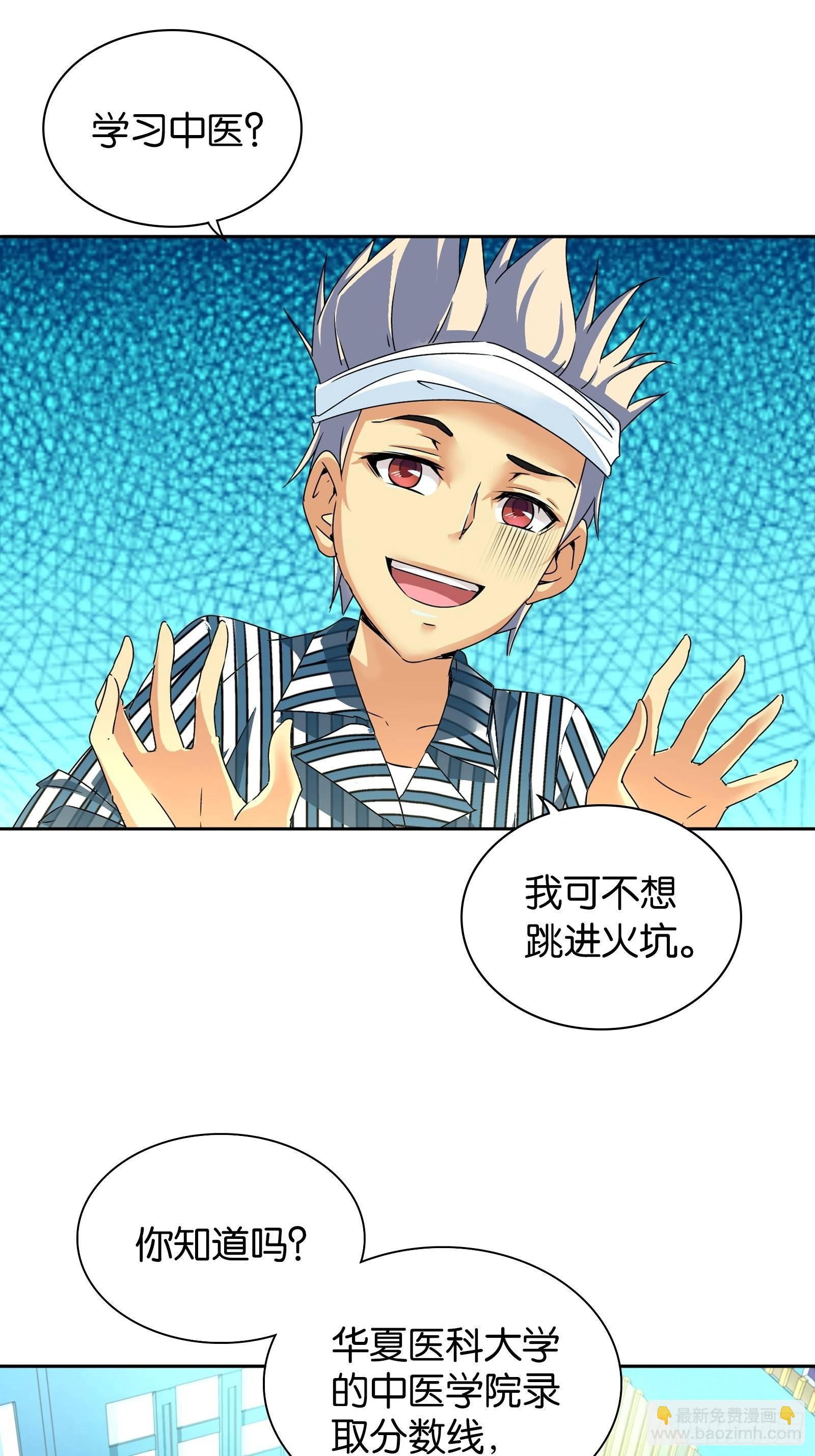 第十一话-第11话