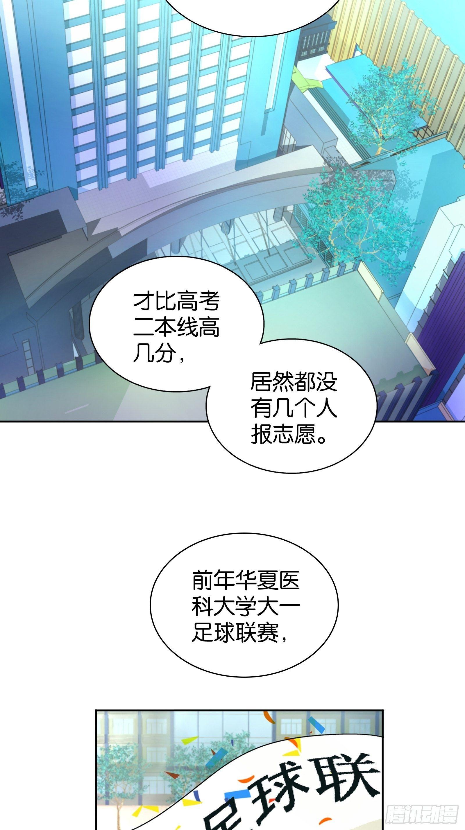 第十一话-第11话