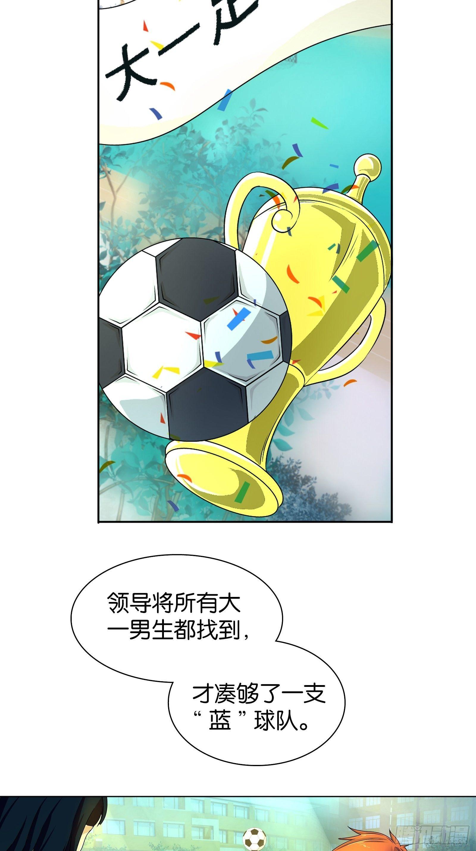 第十一话-第11话