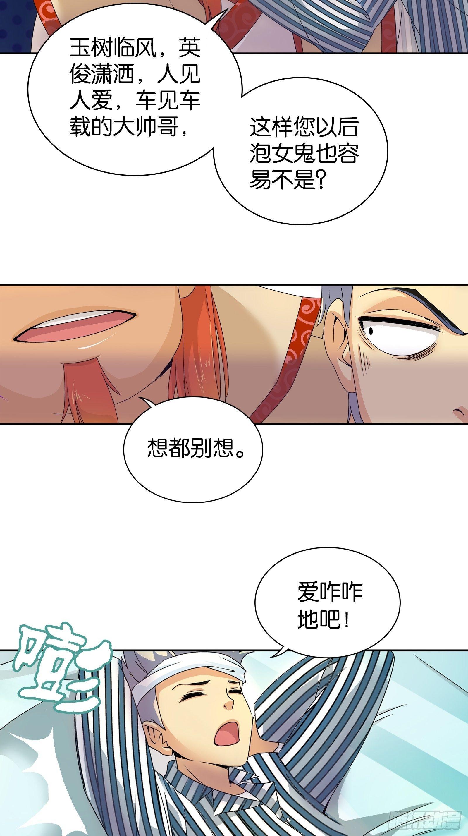 第十一话-第11话