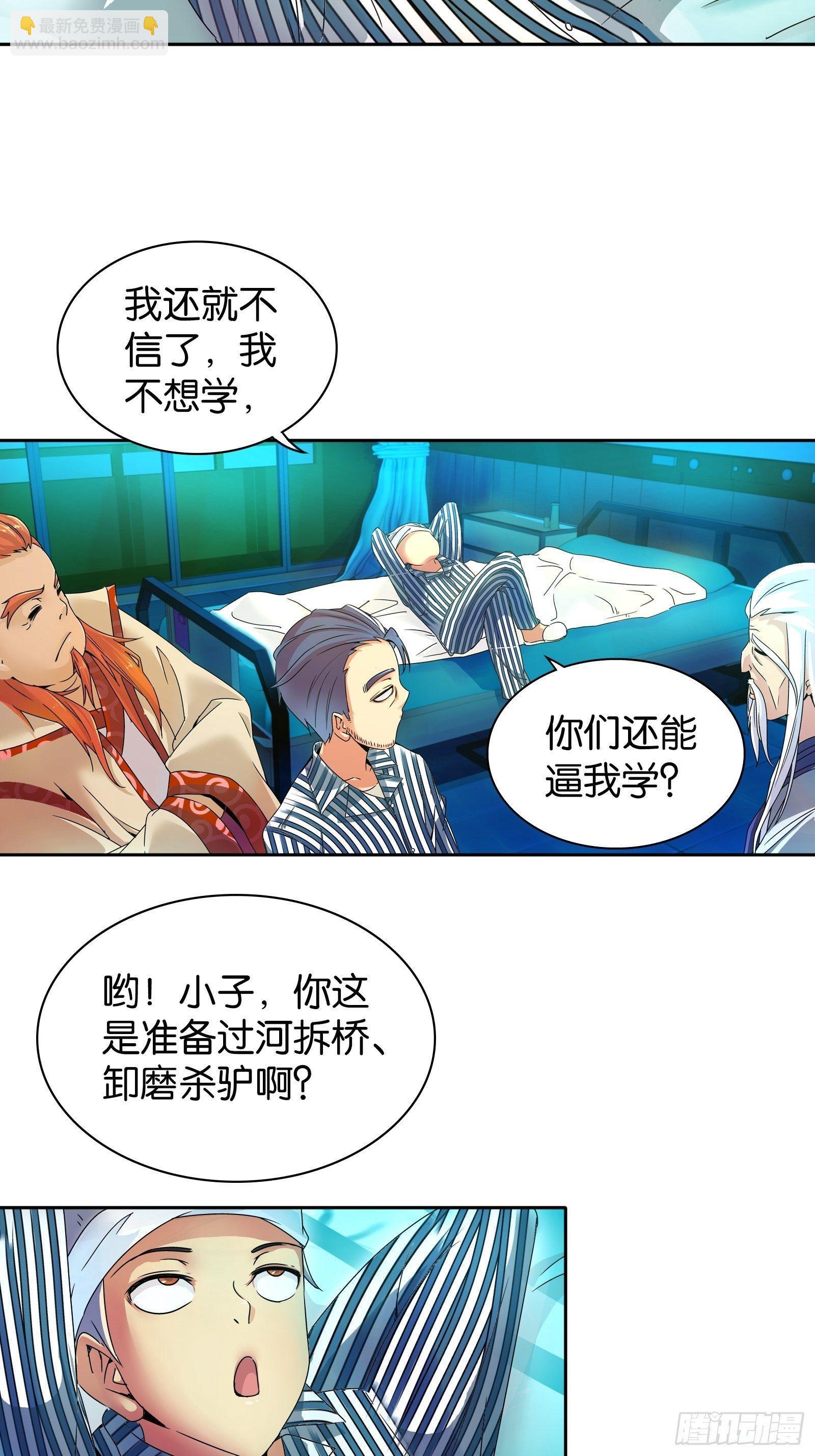 第十一话-第11话