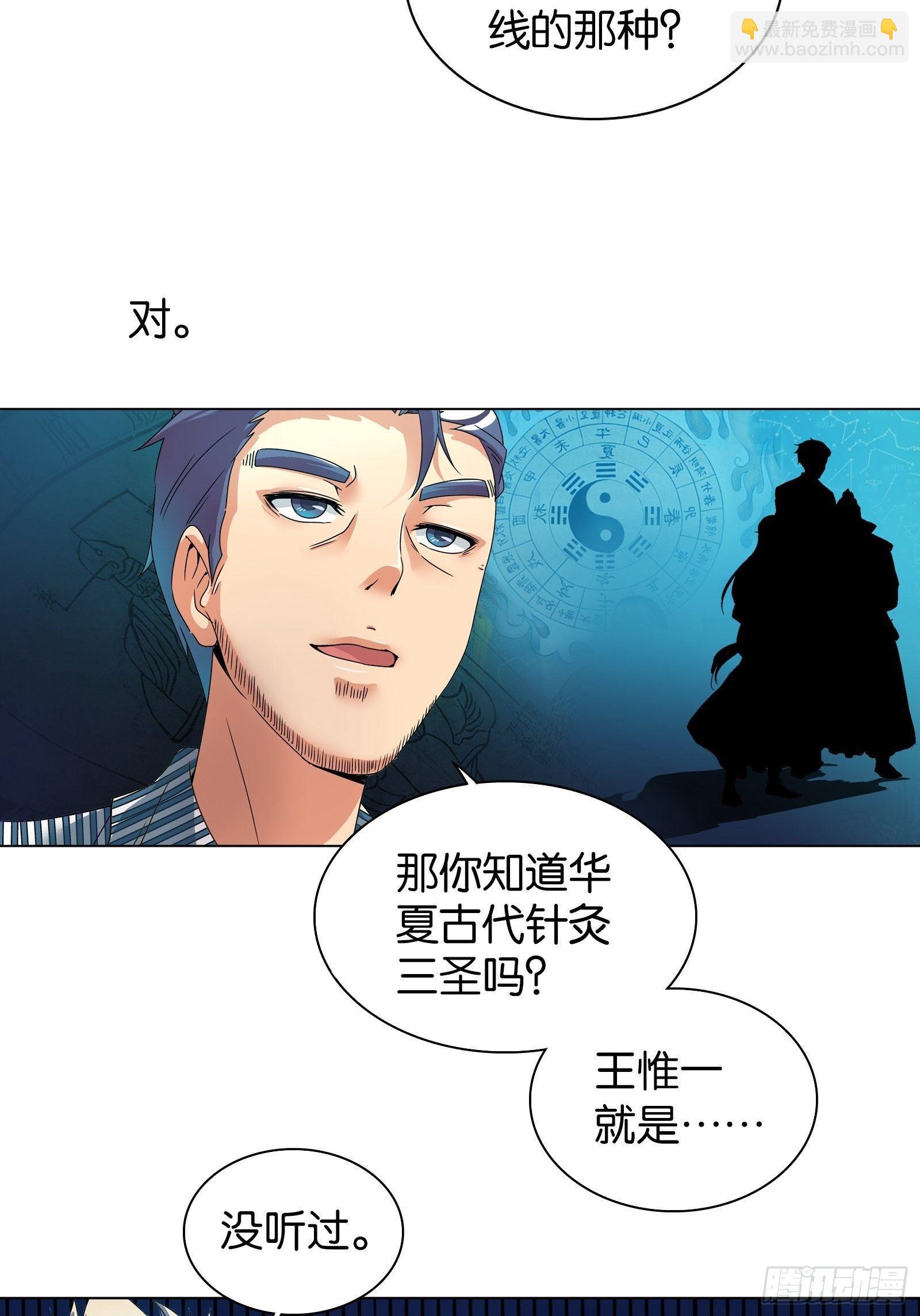 第十一话-第11话