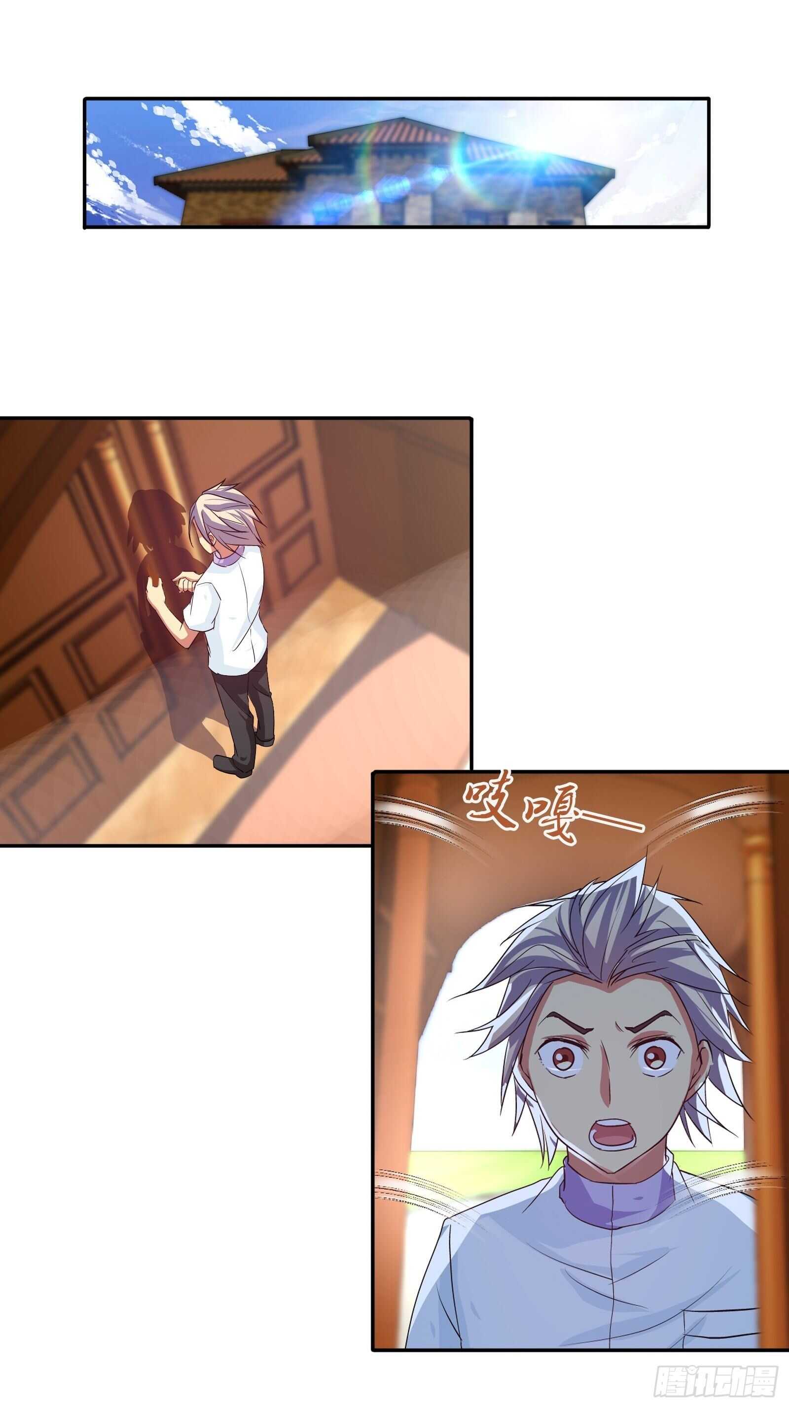 说好的&ldquo;蜜月旅行&rdquo;呢？-第103话