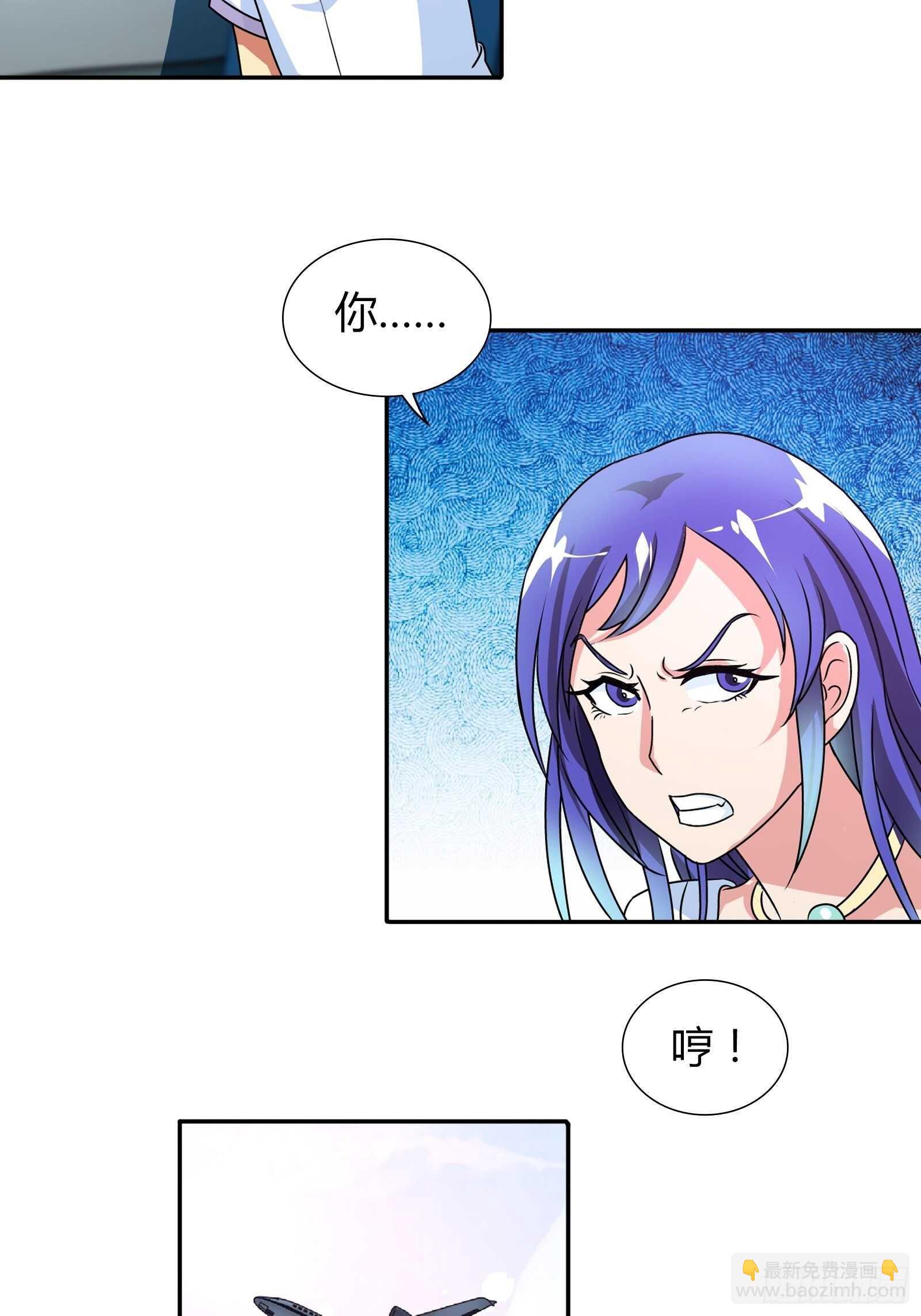 飞机上的小插曲-第113话