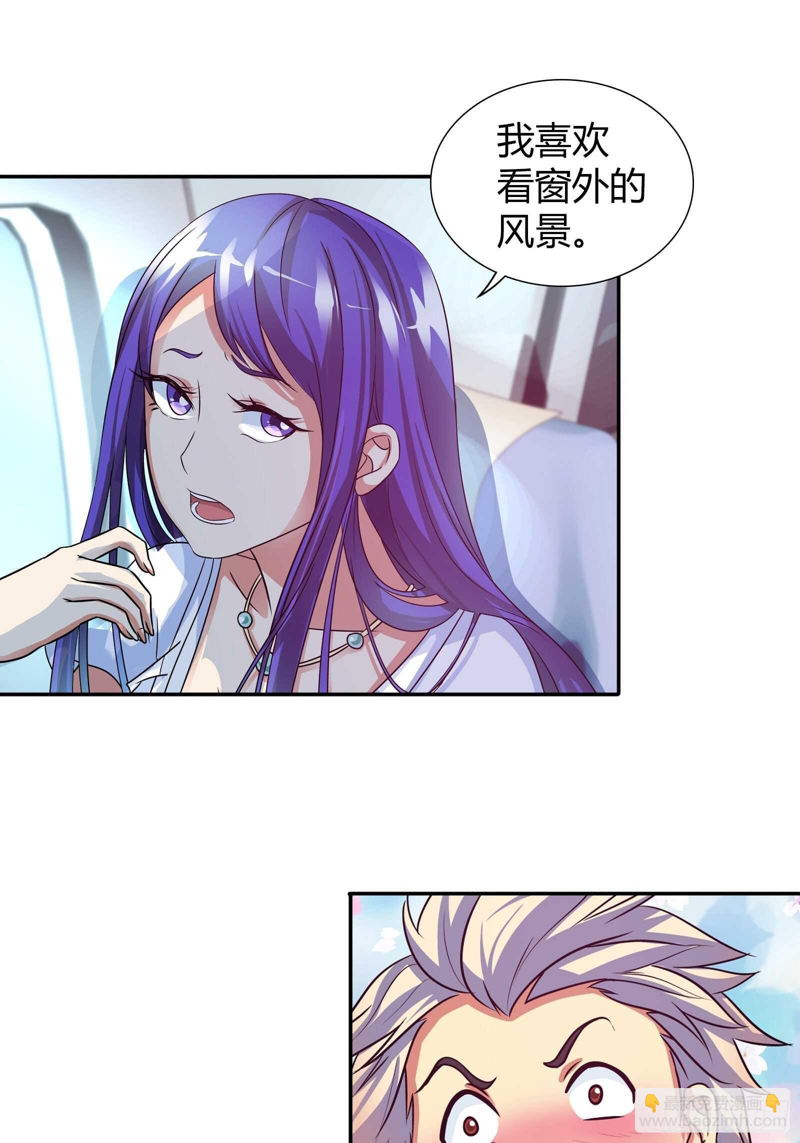 飞机上的小插曲-第113话