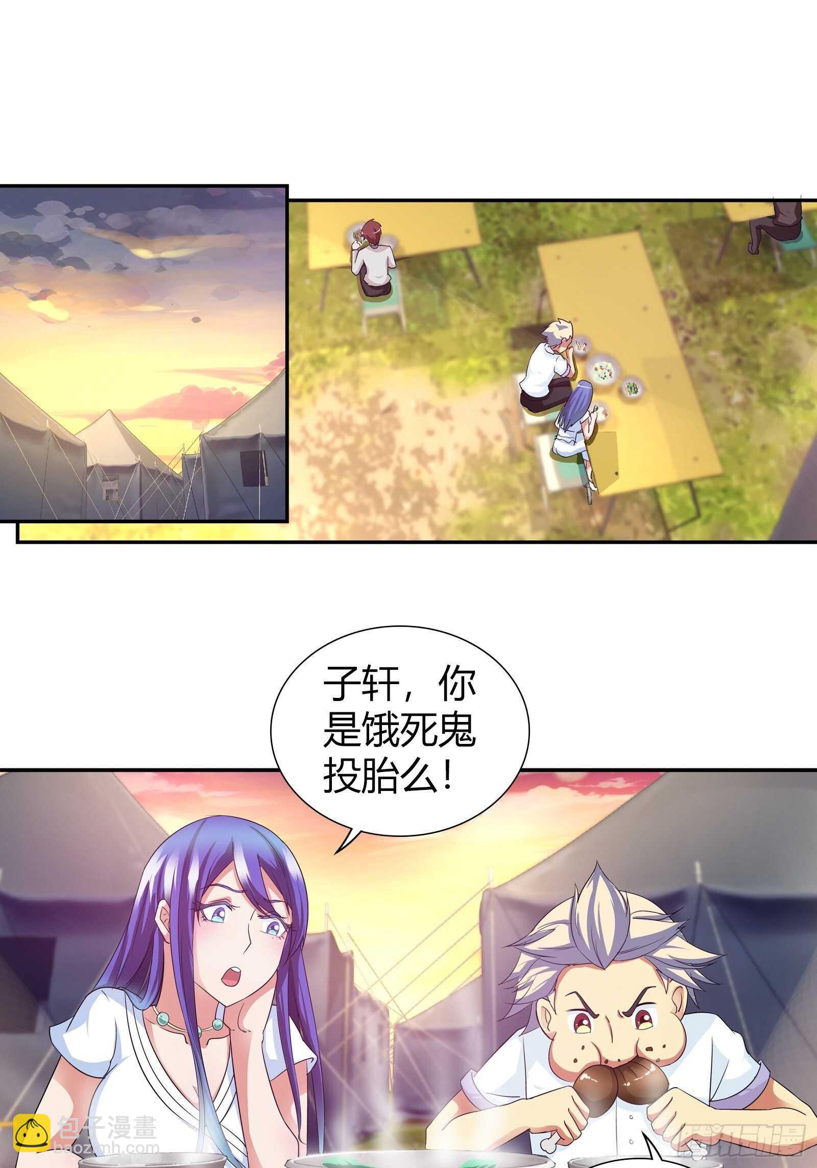 吃着碗里，瞧着锅里！-第119话