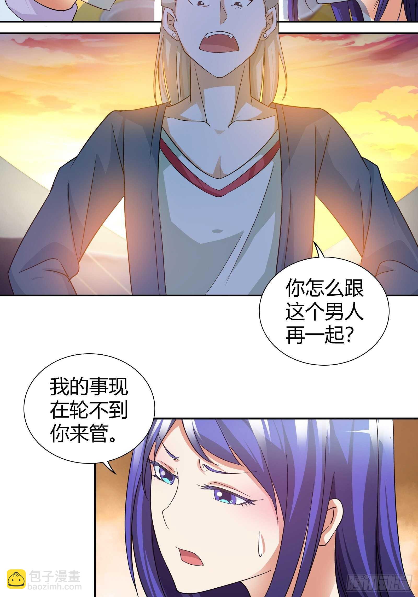 吃着碗里，瞧着锅里！-第119话