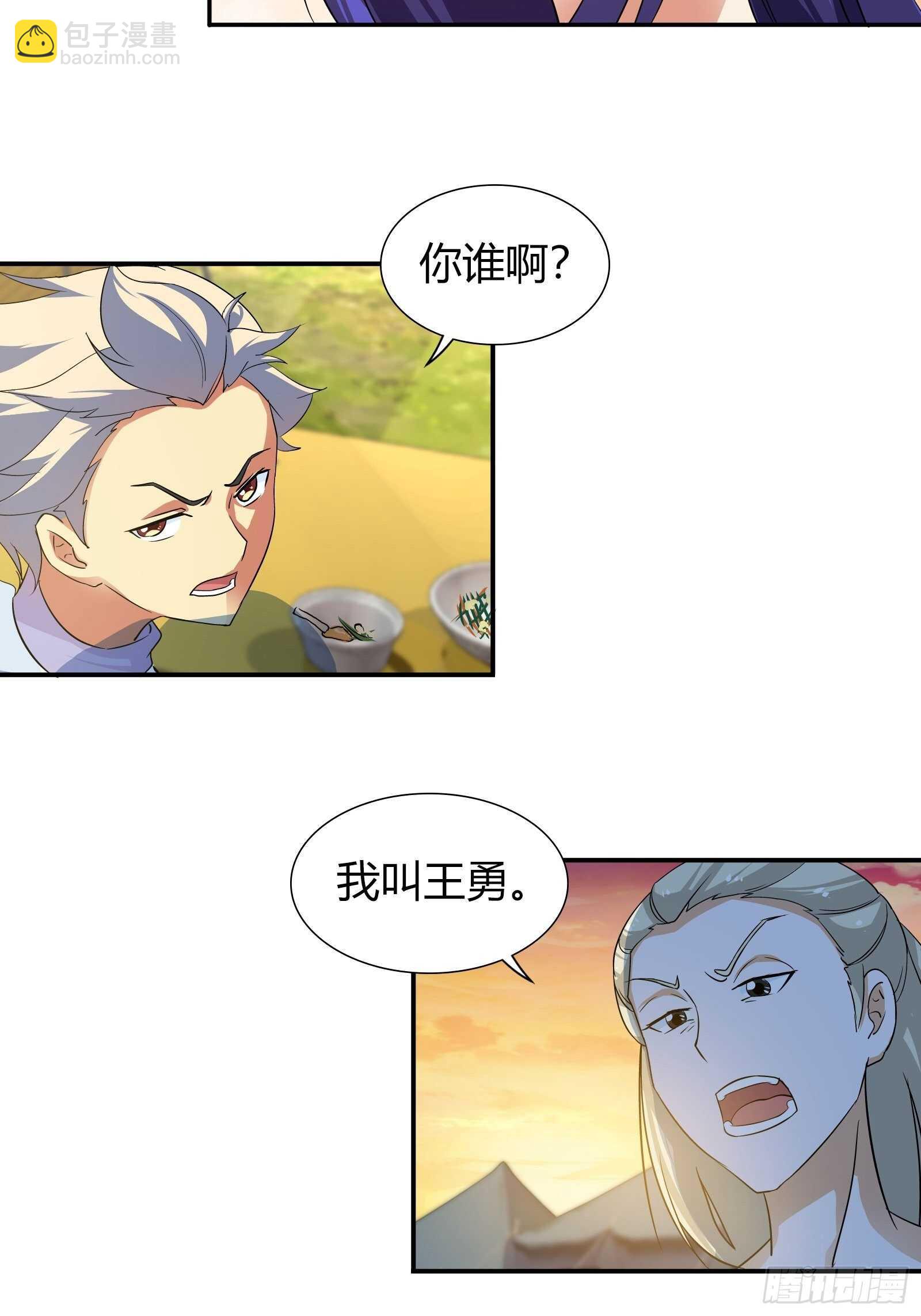 吃着碗里，瞧着锅里！-第119话