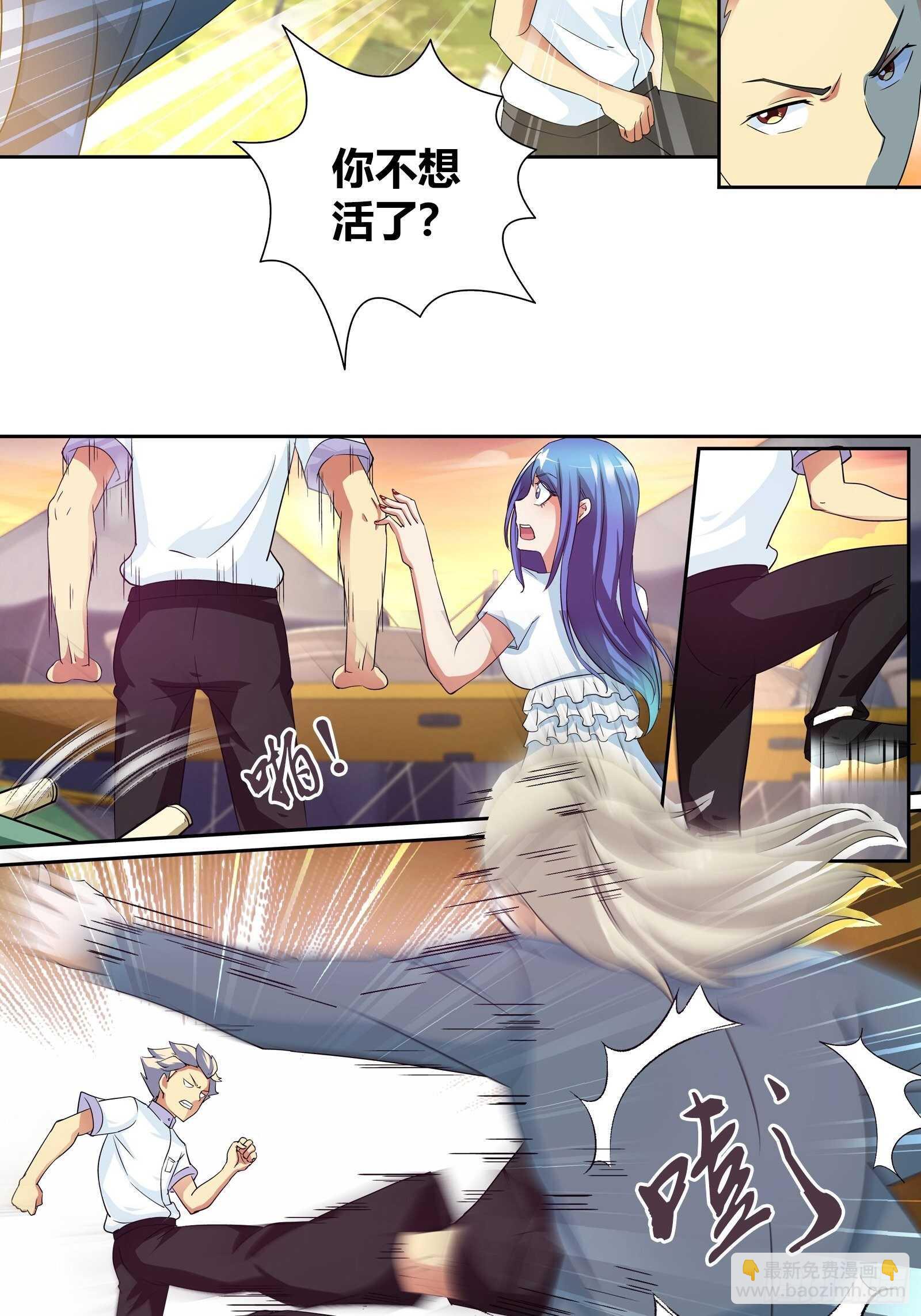 吃着碗里，瞧着锅里！-第119话