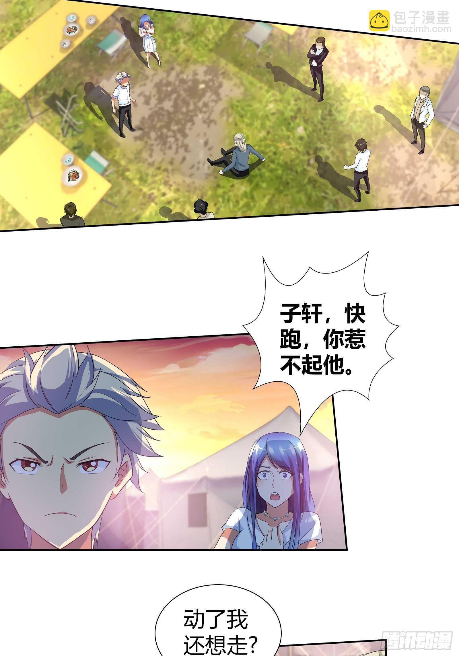 吃着碗里，瞧着锅里！-第119话