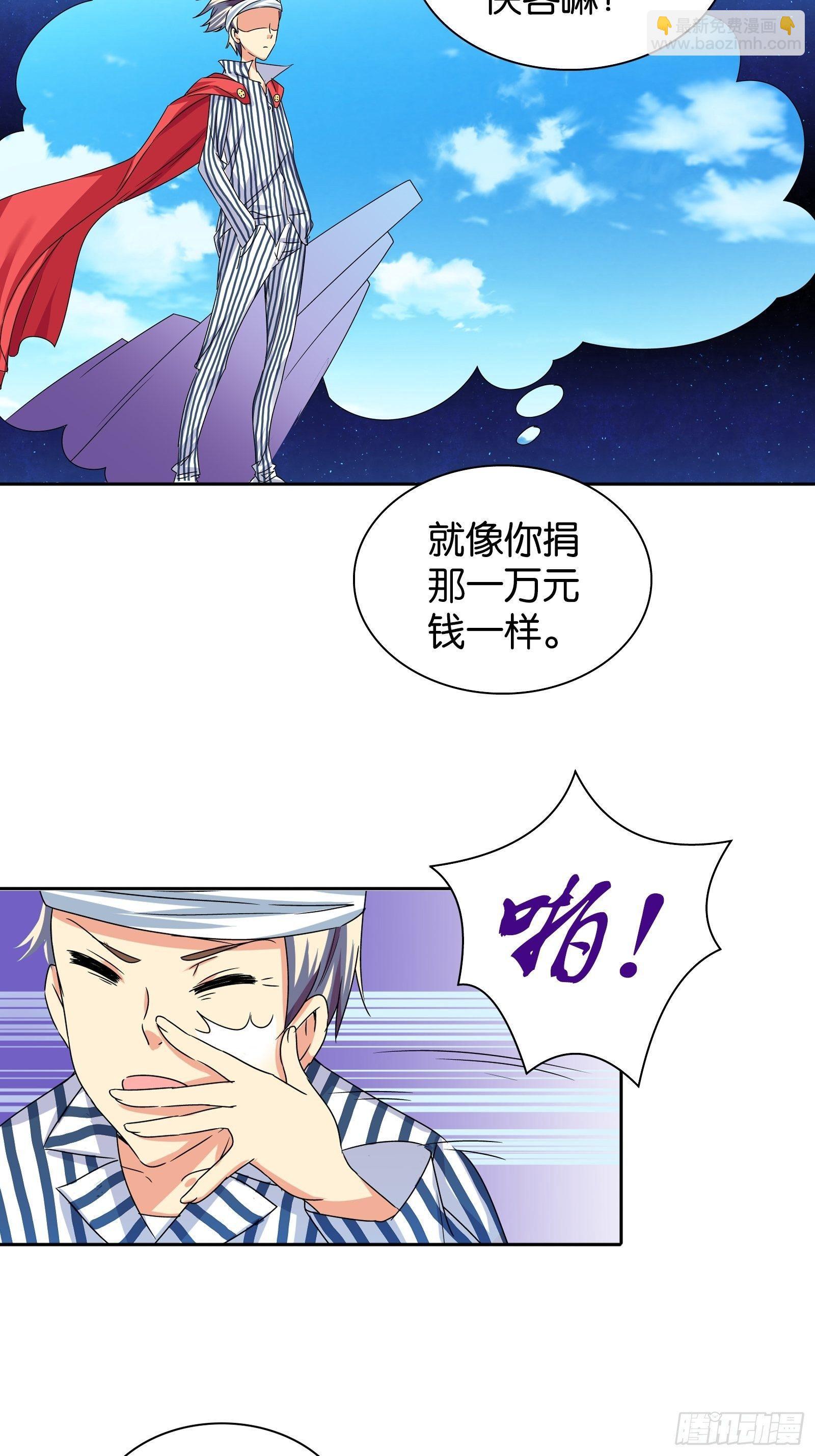 第十三话-第13话