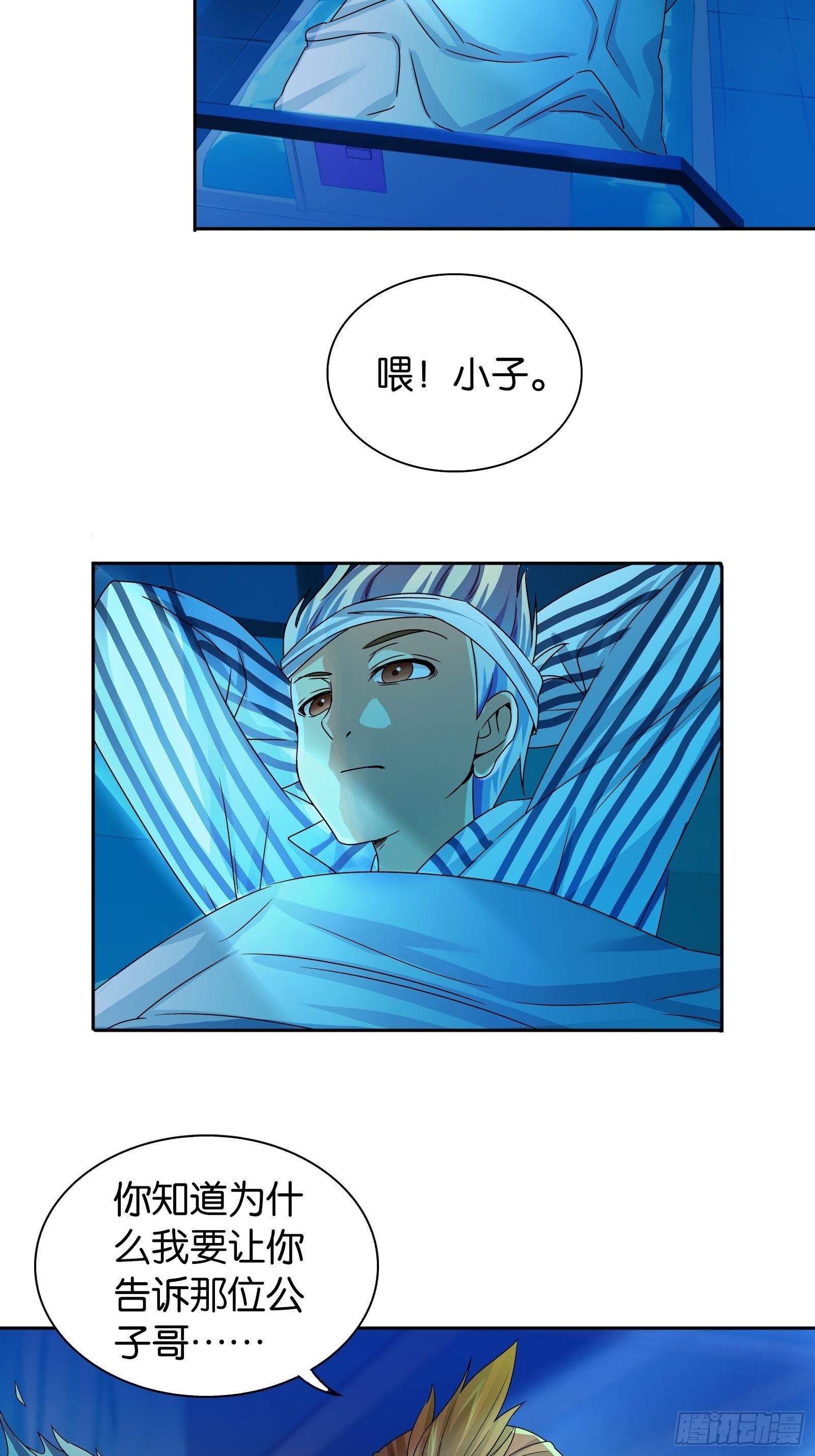 第十三话-第13话