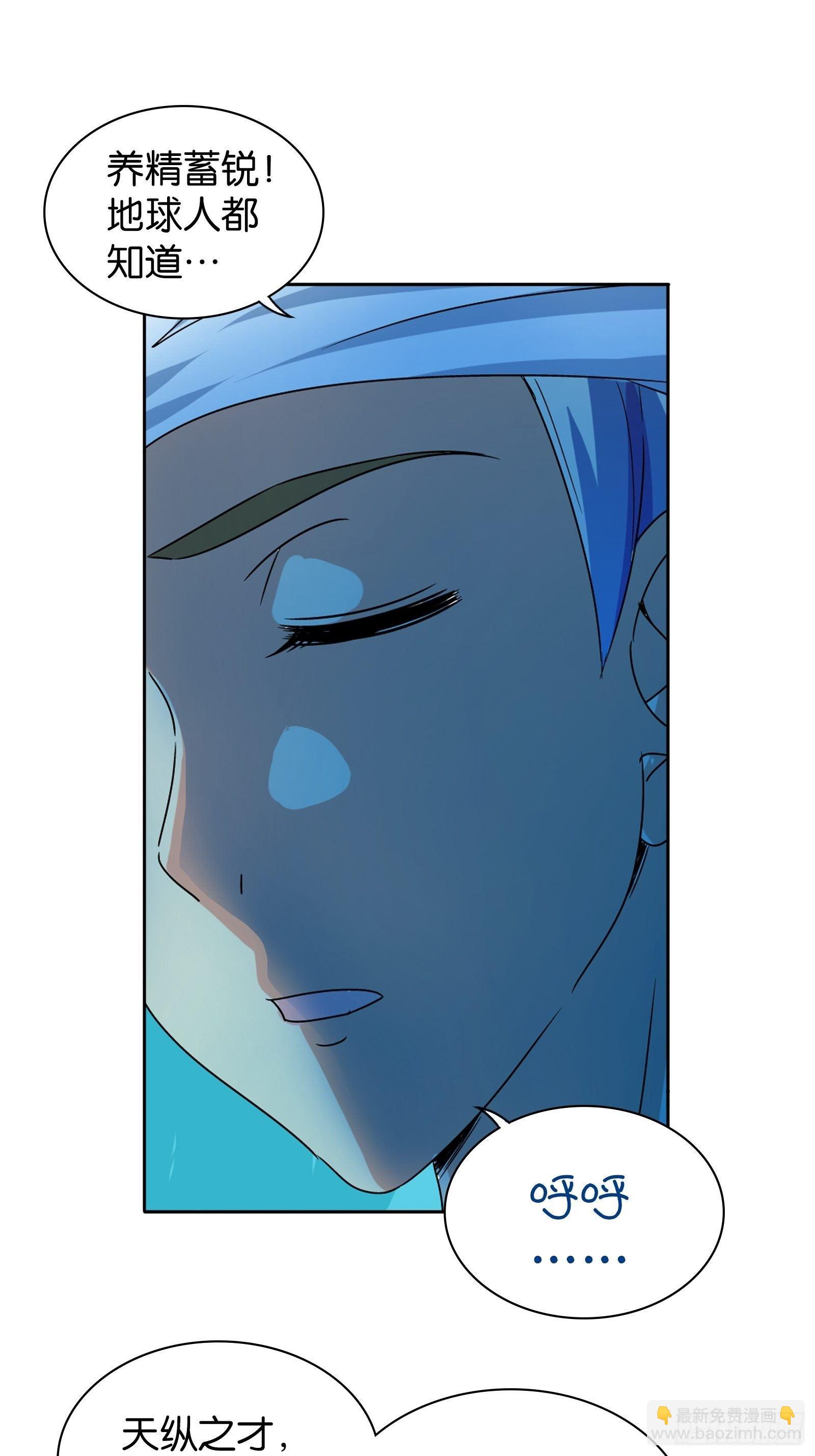 第十三话-第13话