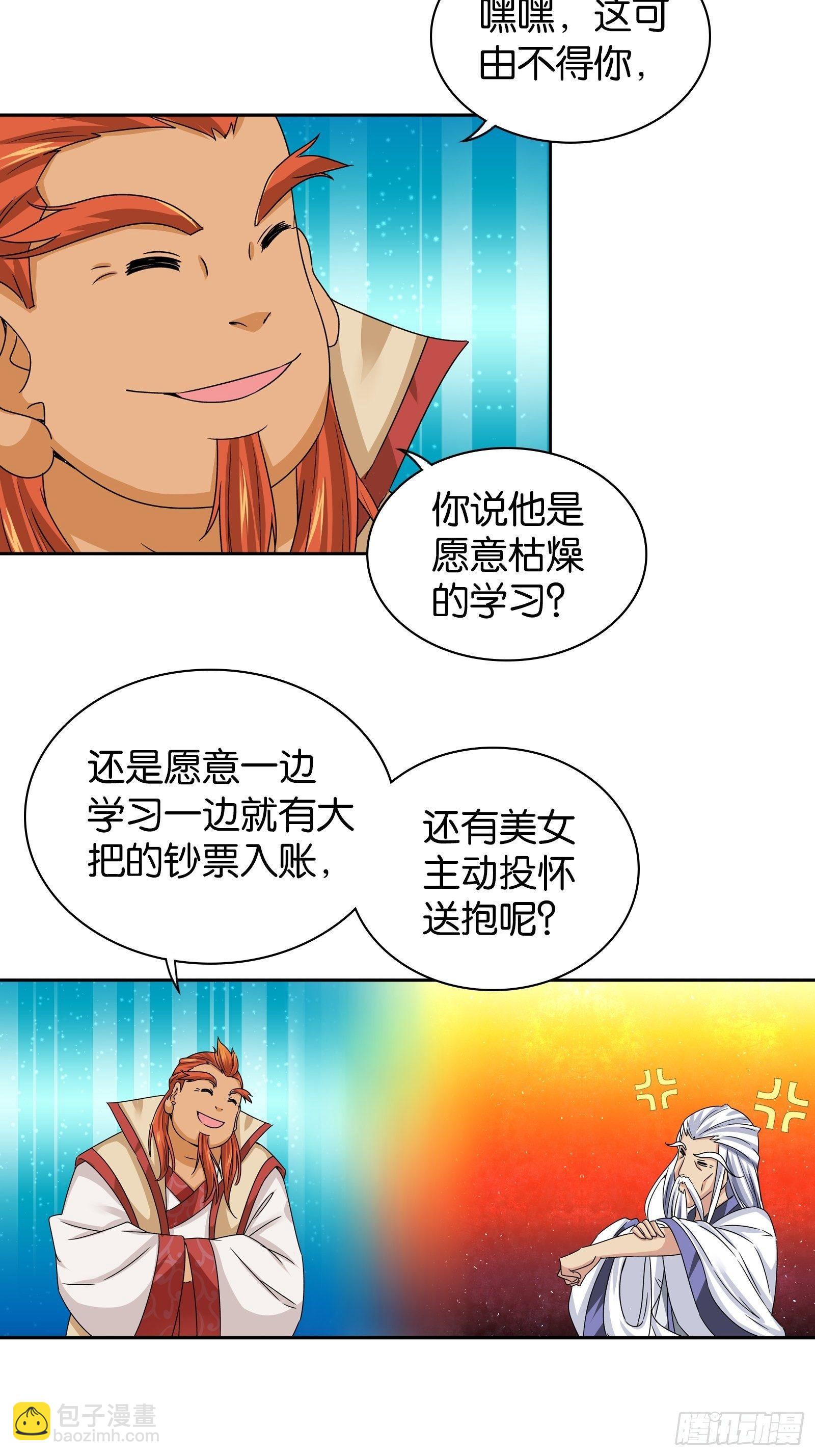 第十三话-第13话