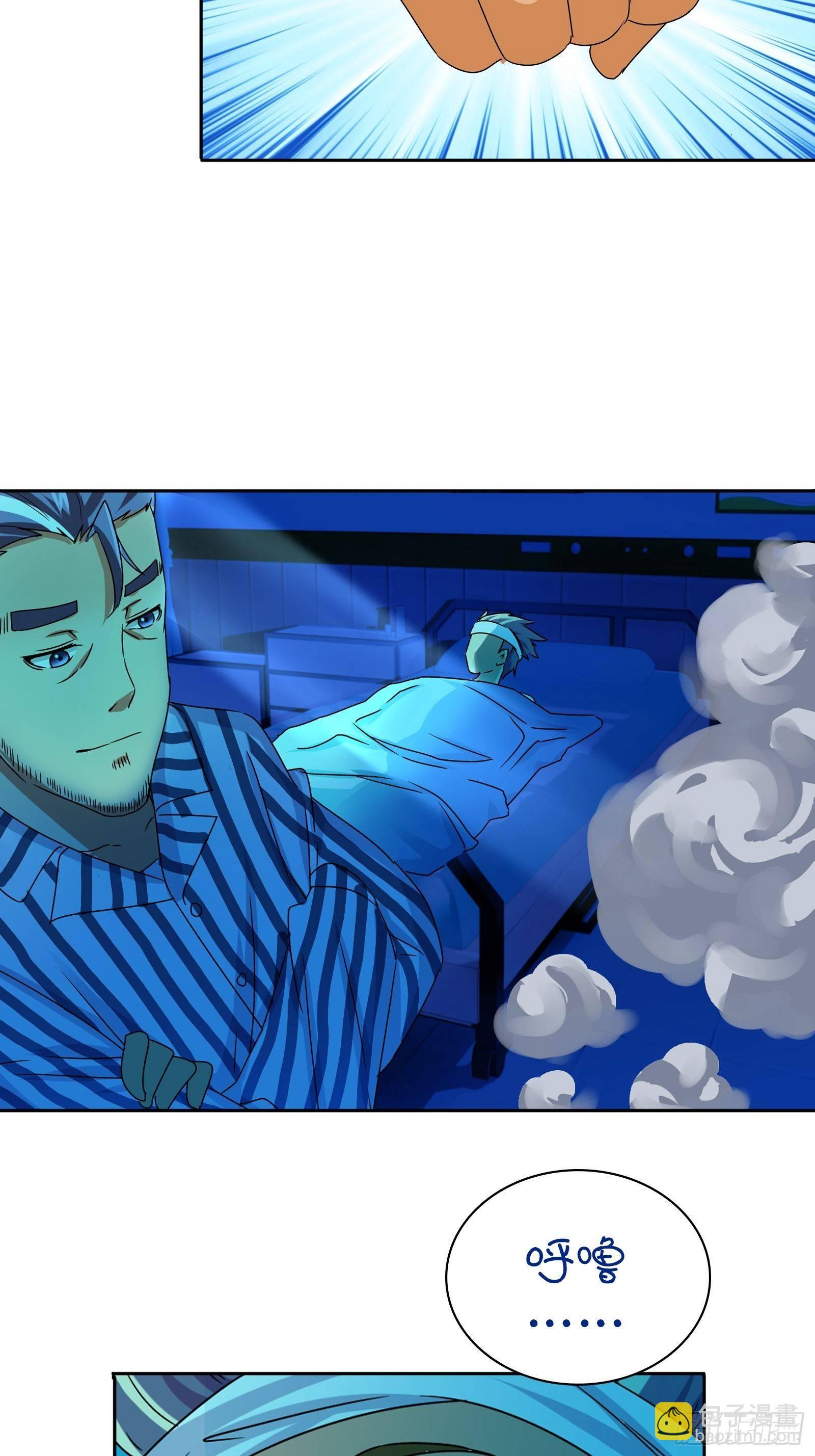 第十三话-第13话