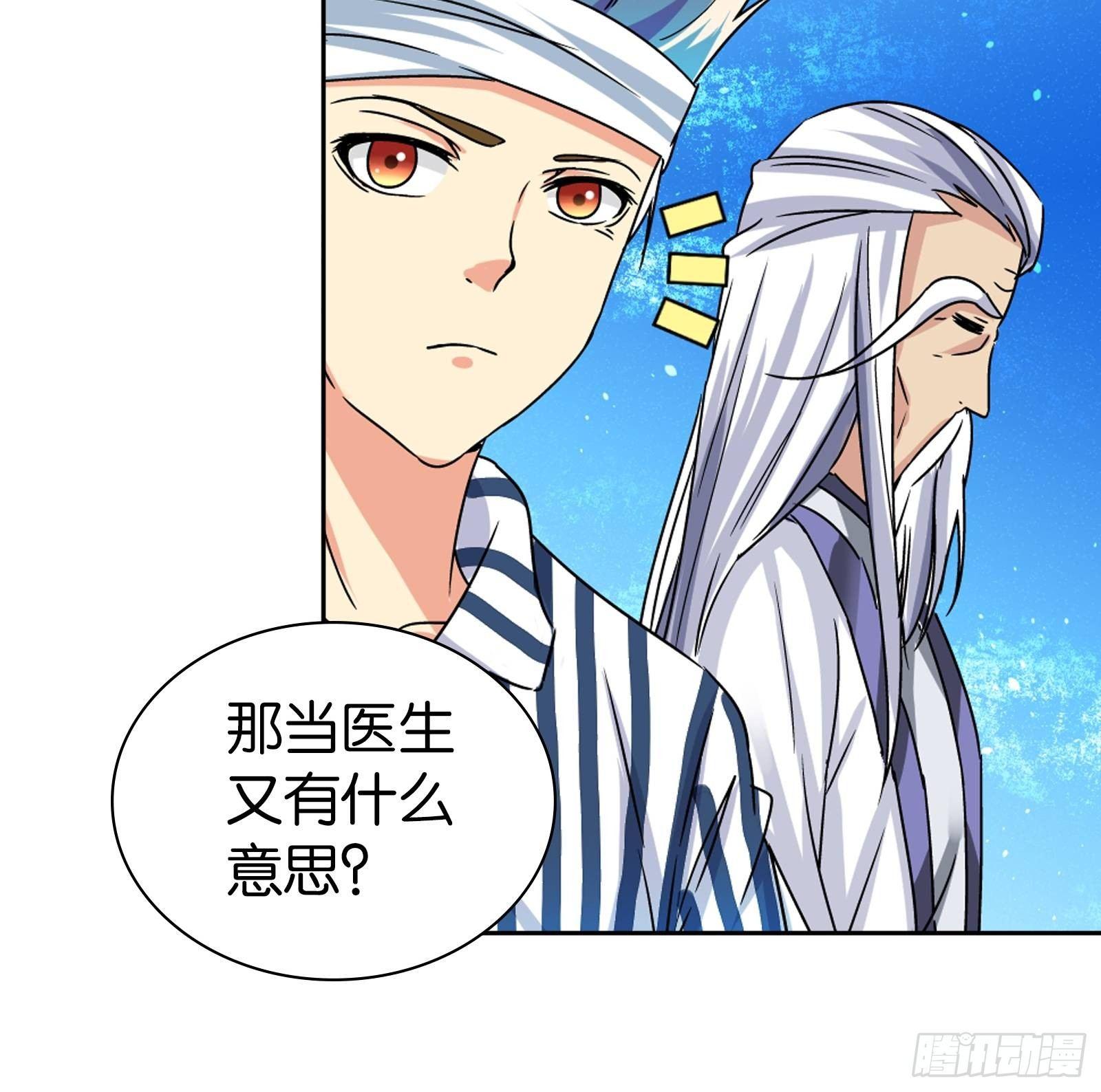 第十三话-第13话