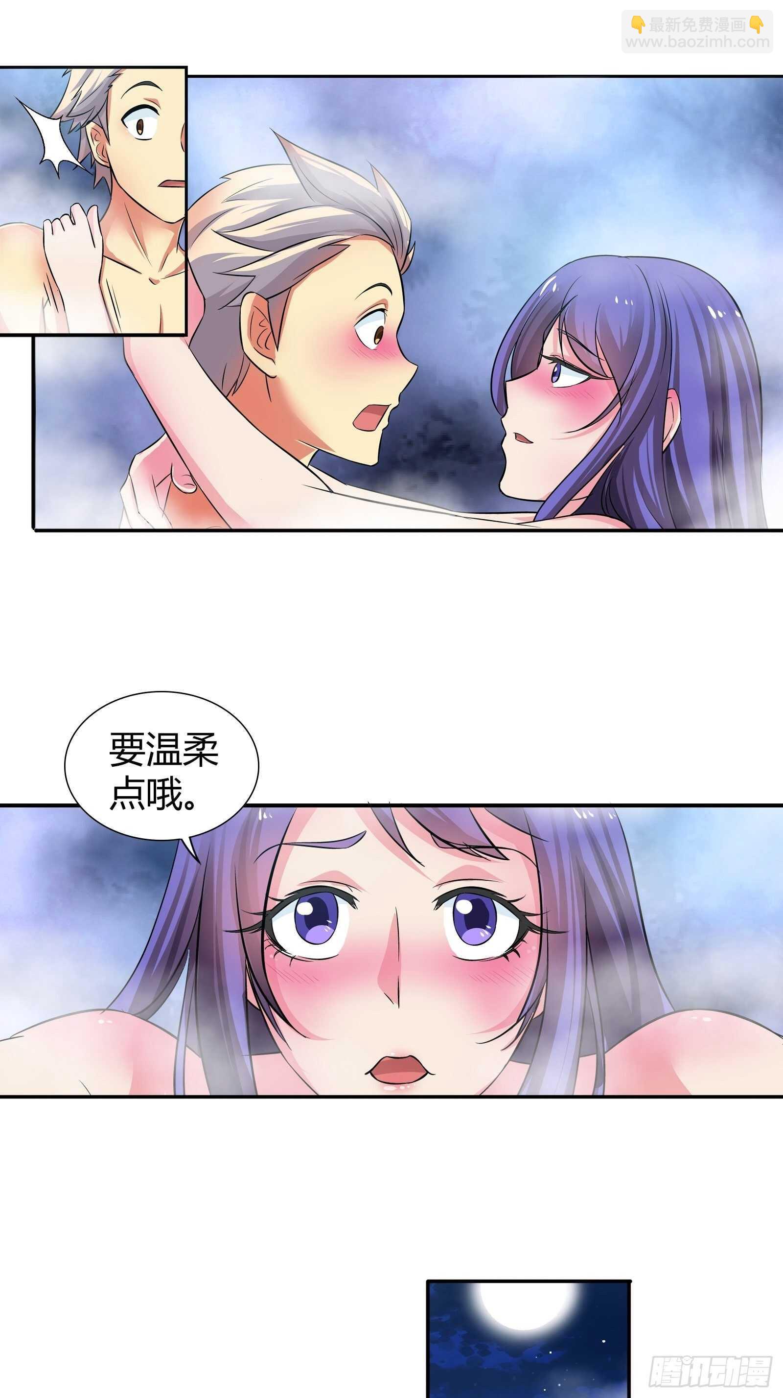 缺失的阳脉-第121话