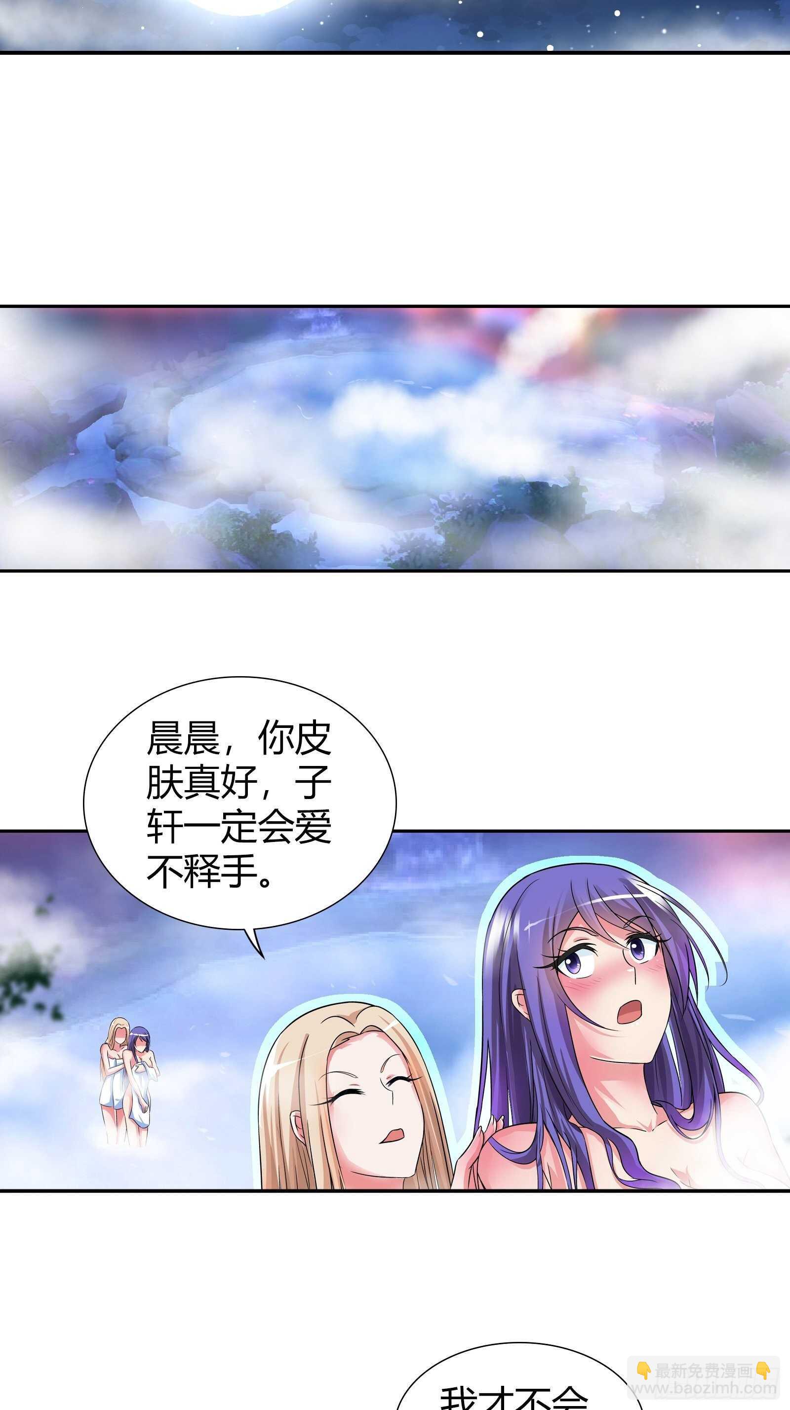 缺失的阳脉-第121话