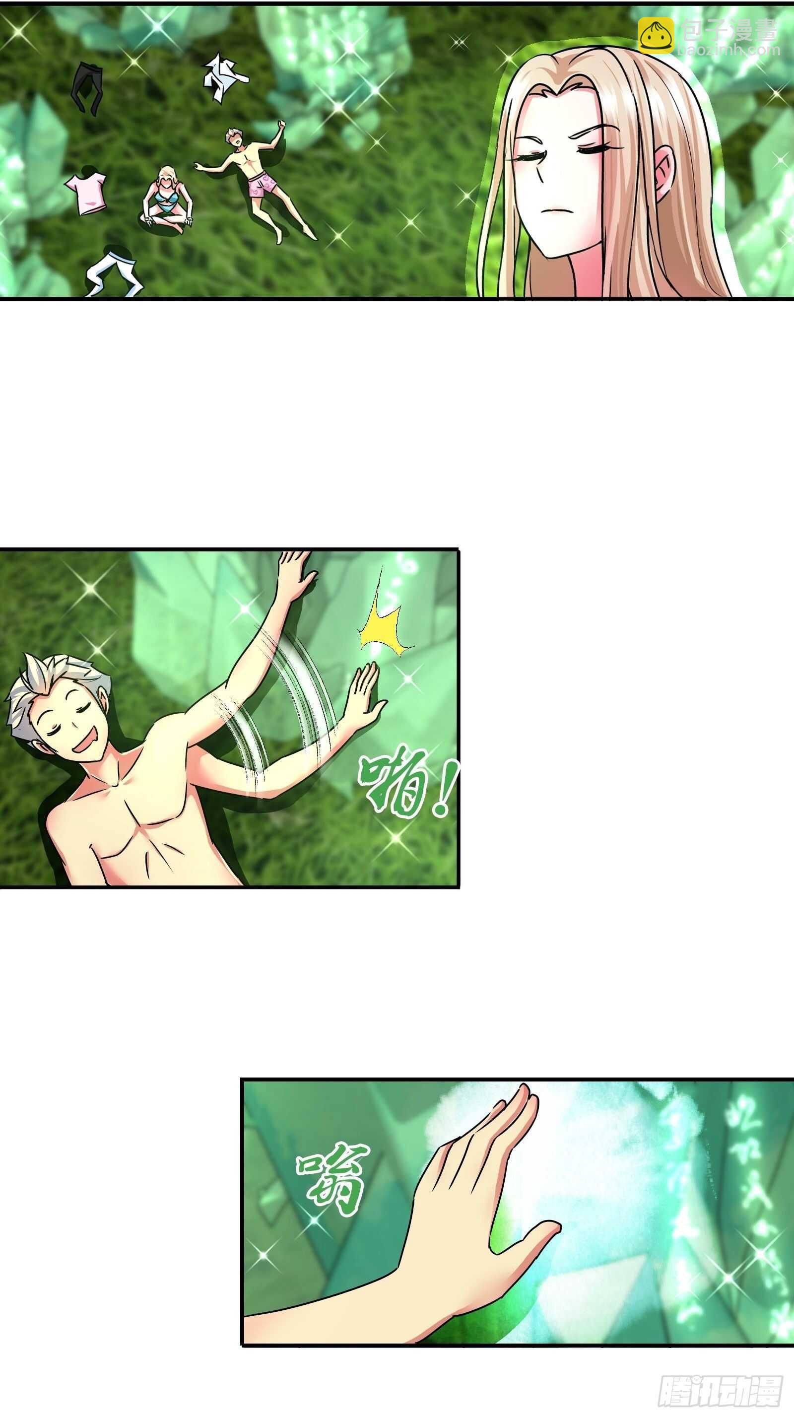 发财了！-第133话