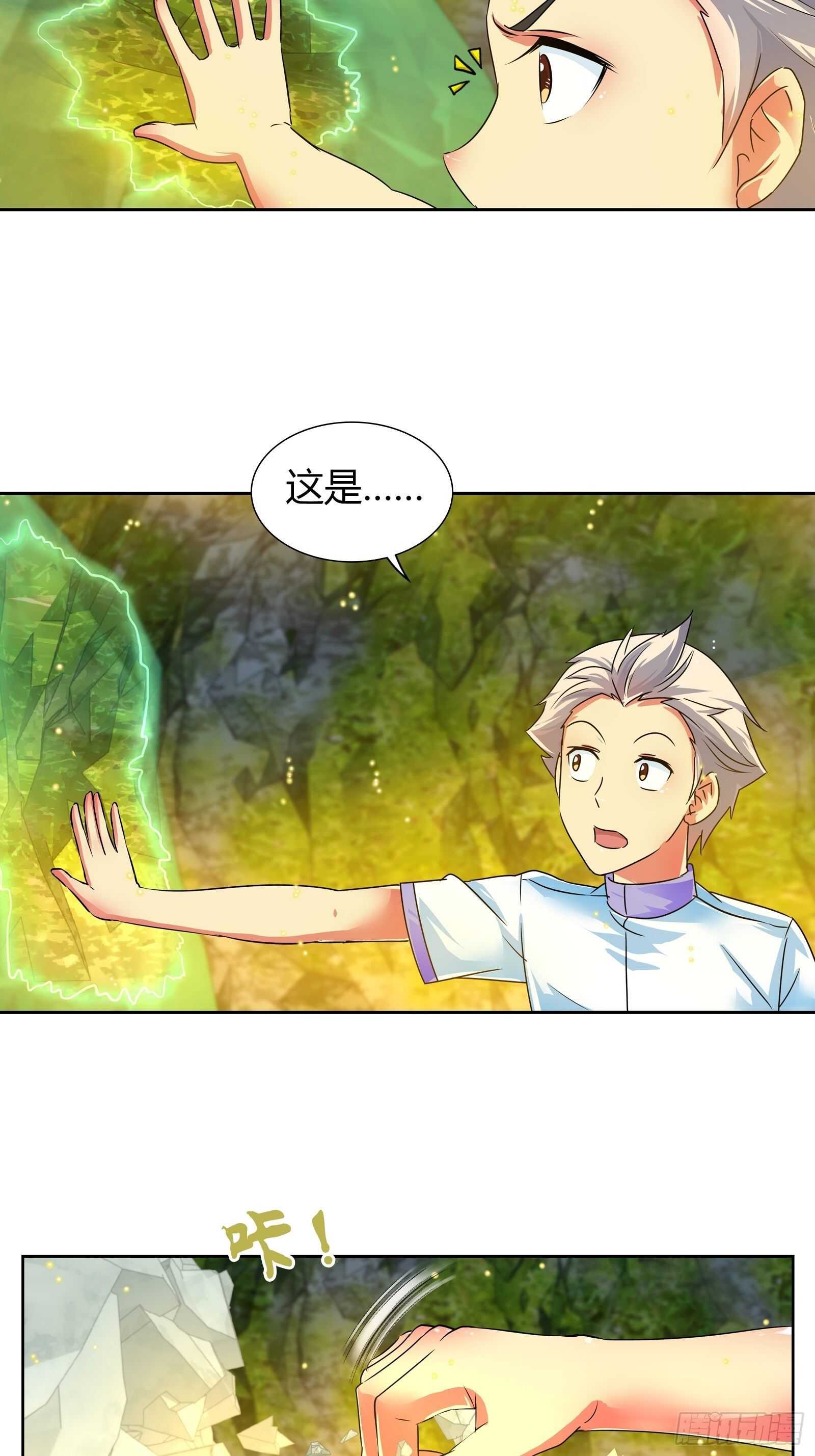 离开的方法-第135话