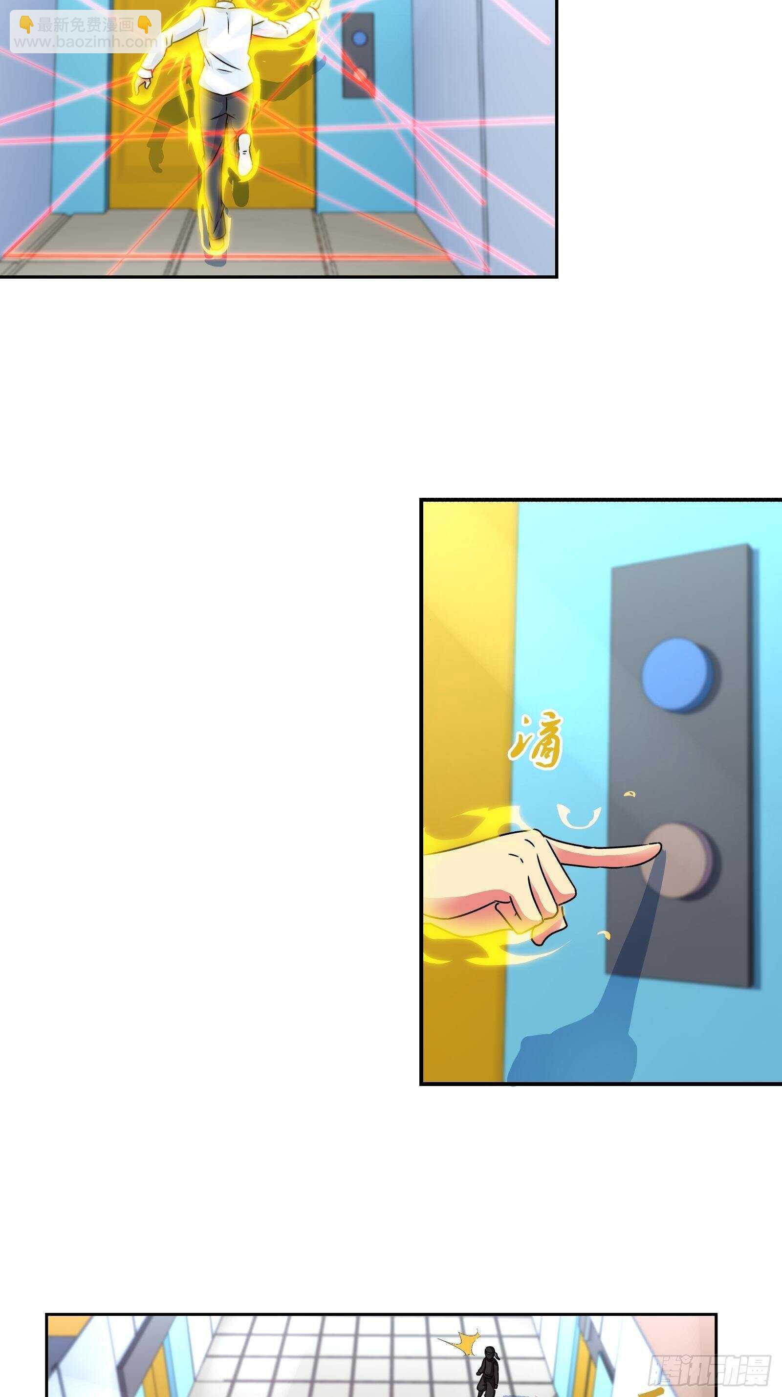 谁敢动我的女人？！-第137话