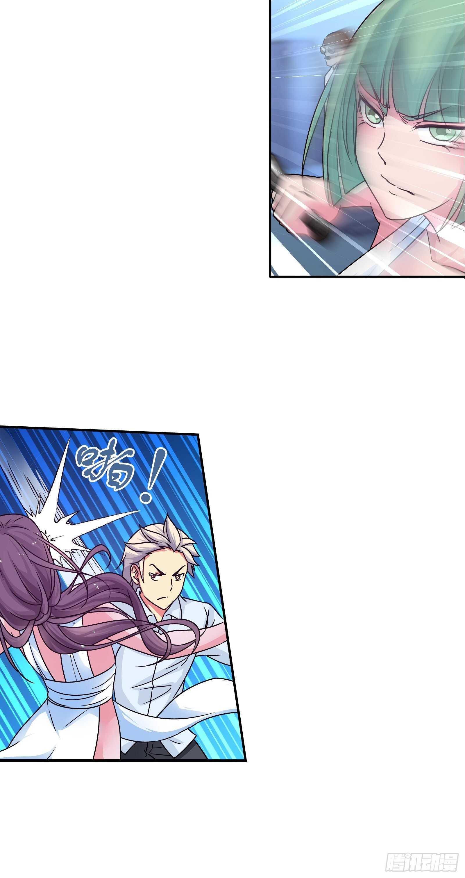 谁敢动我的女人？！-第137话