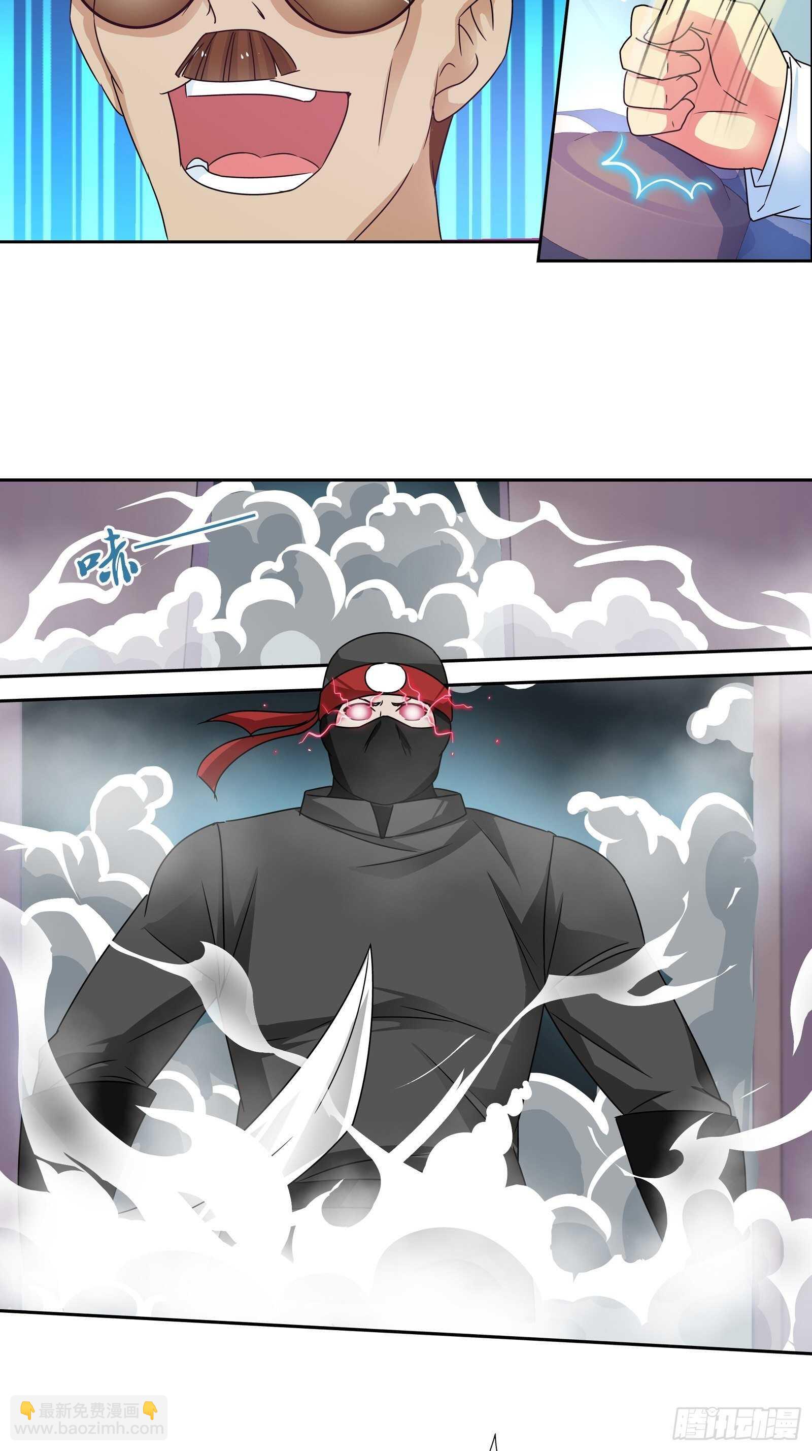 谁敢动我的女人？！-第137话