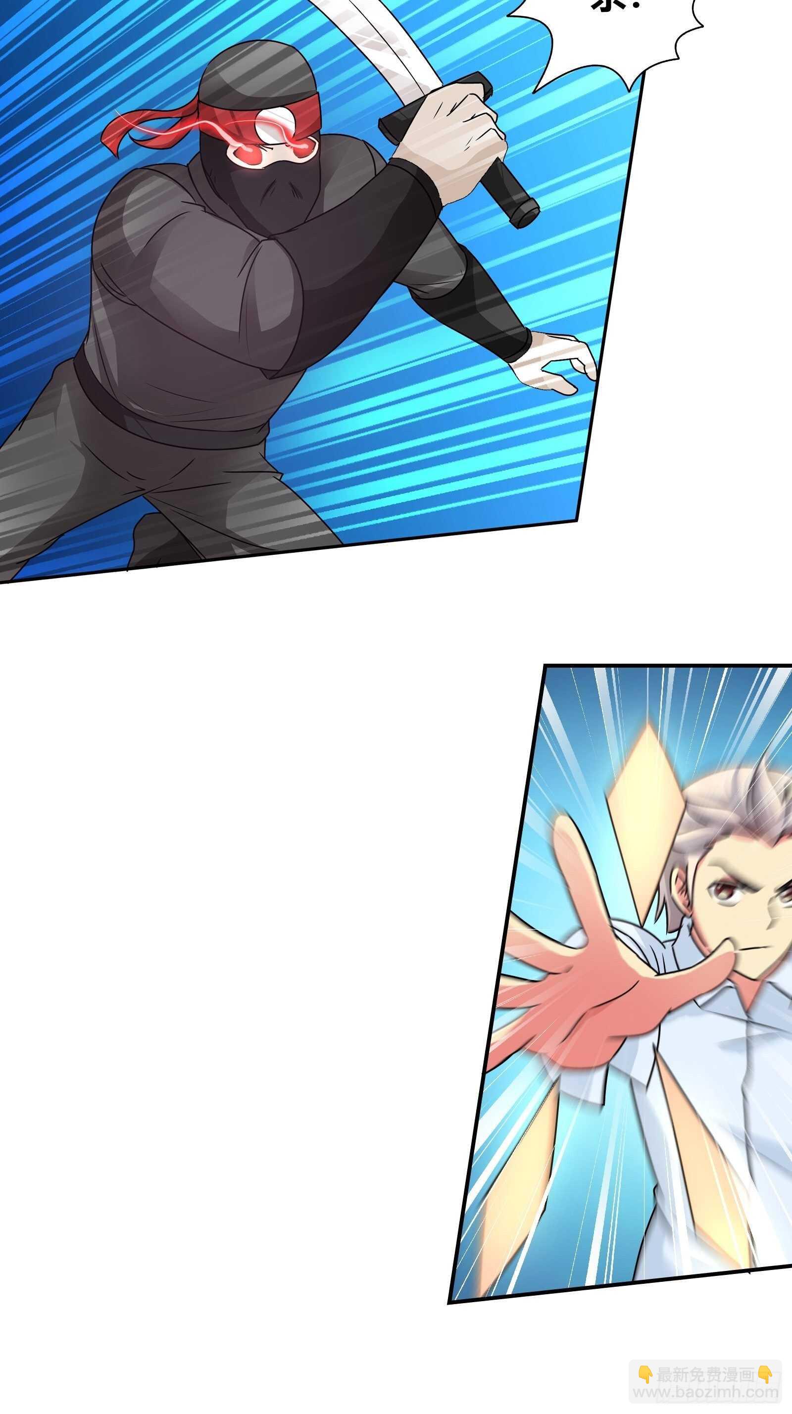 谁敢动我的女人？！-第137话