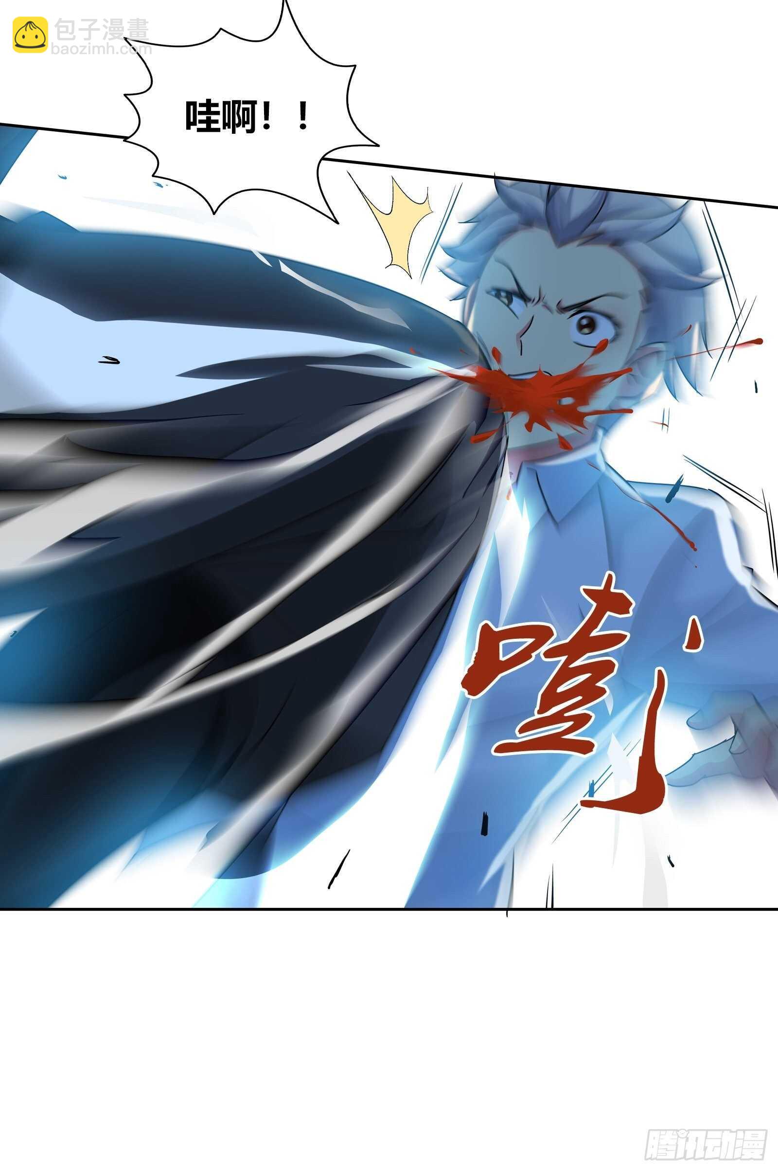 谁敢动我的女人？！-第137话