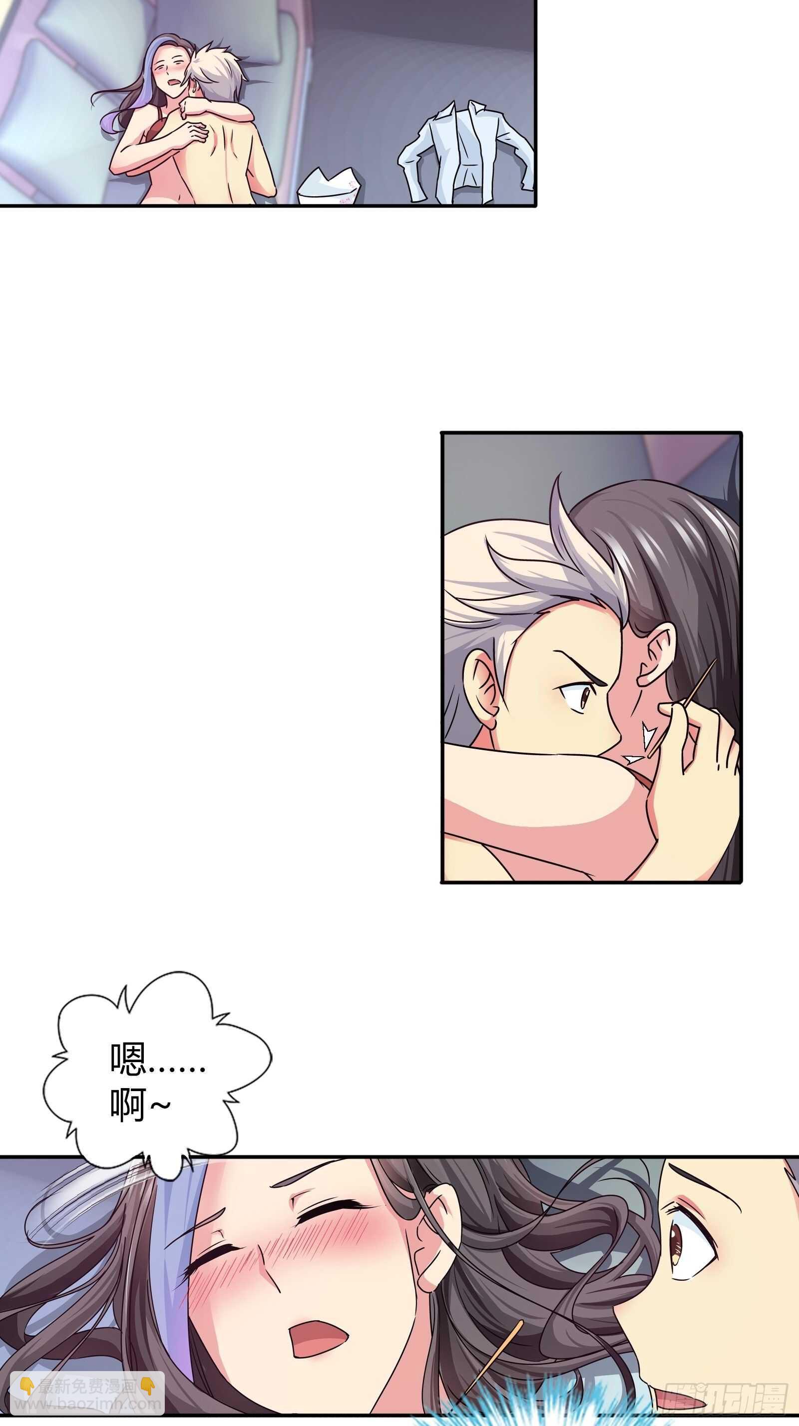 谁敢动我的女人？！-第137话