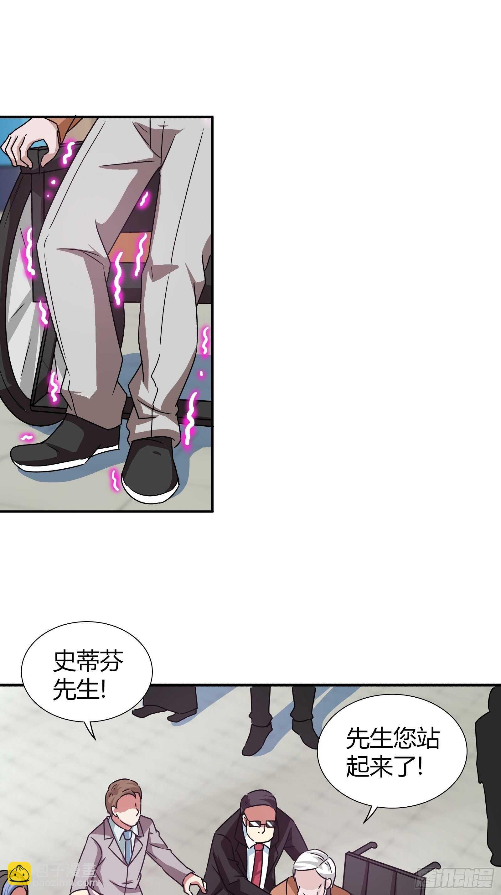 以牙还牙！-第147话