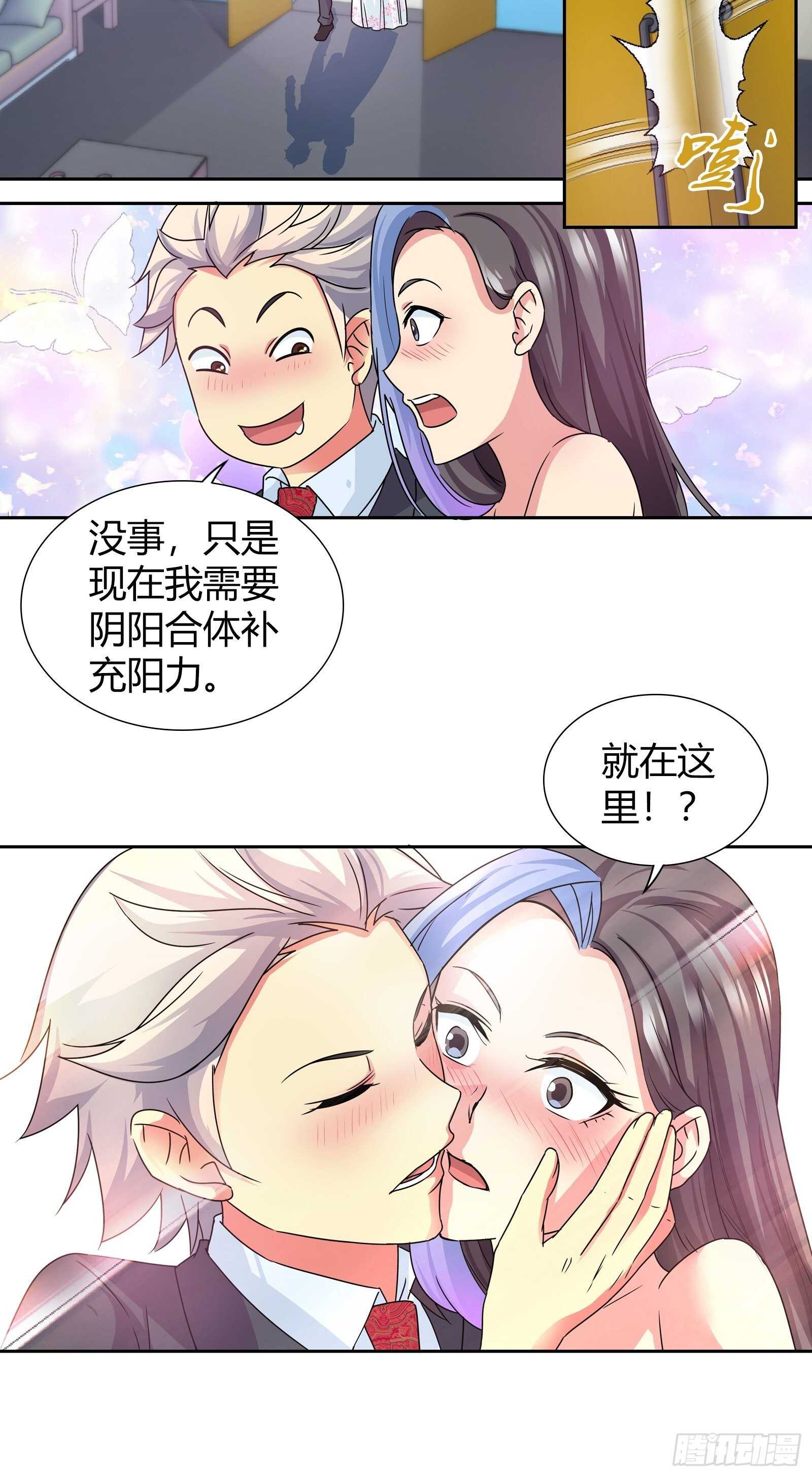 以牙还牙！-第147话