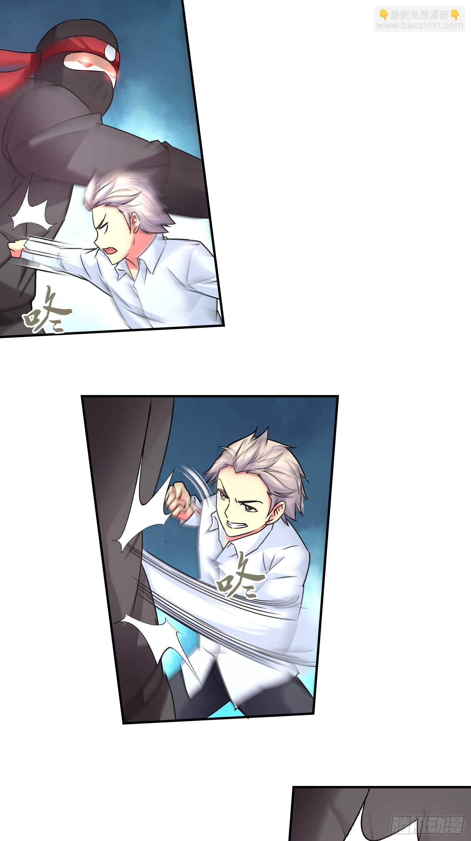 任务搞定！-第149话