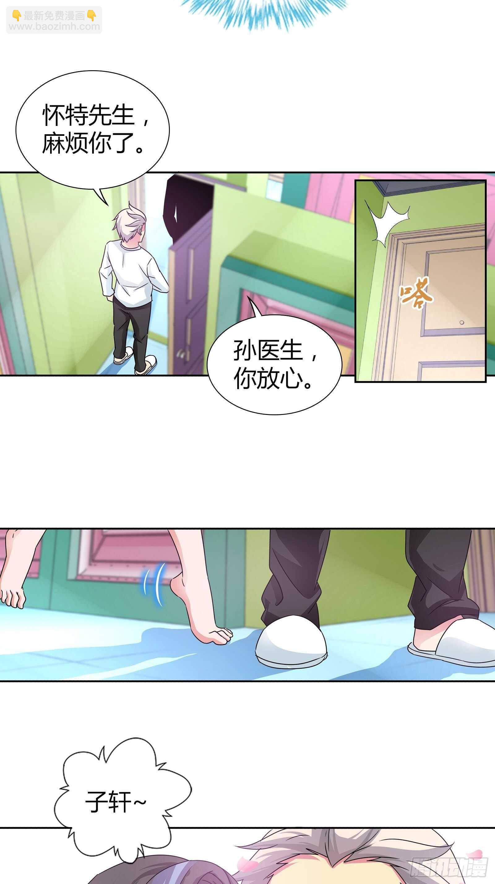 寻找炼狱鬼-第151话