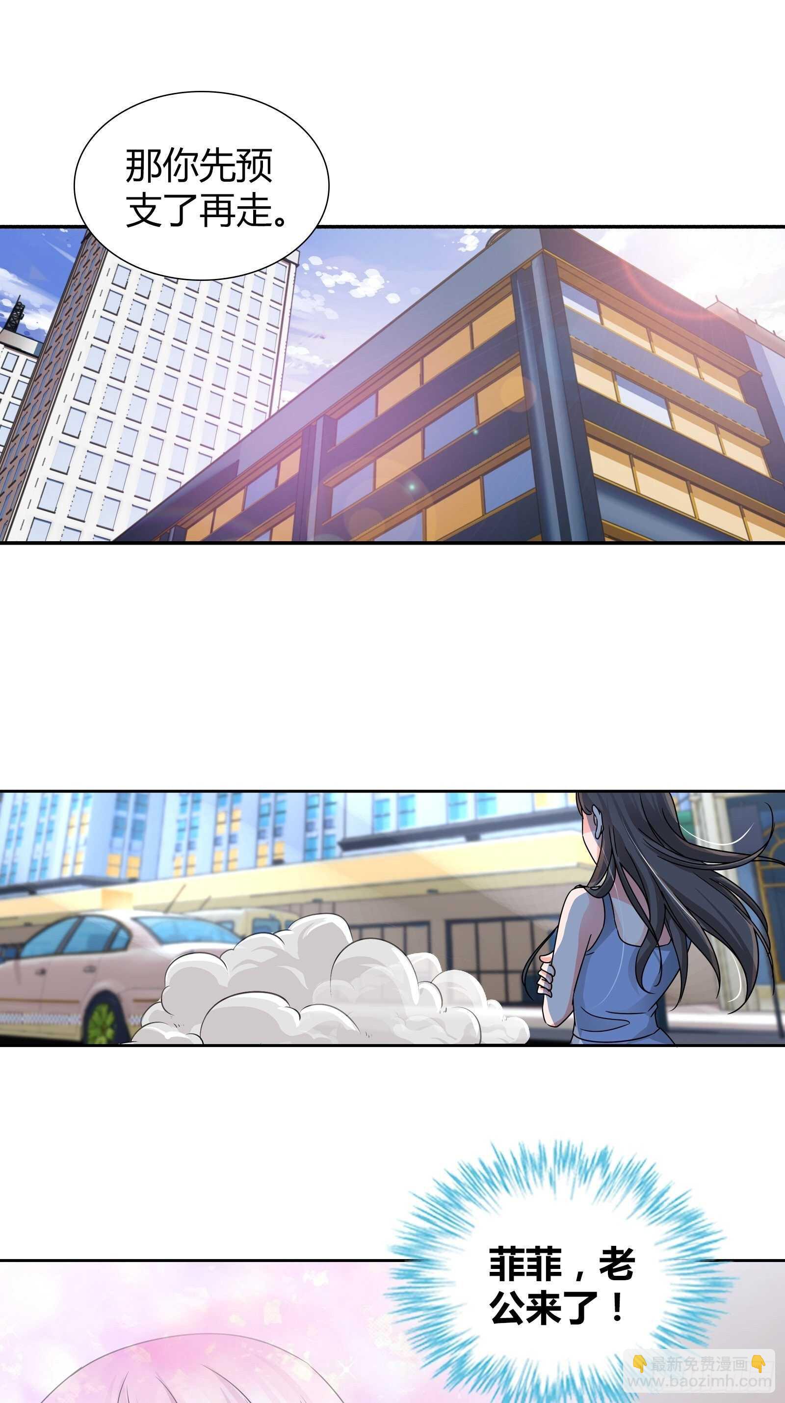 寻找炼狱鬼-第151话