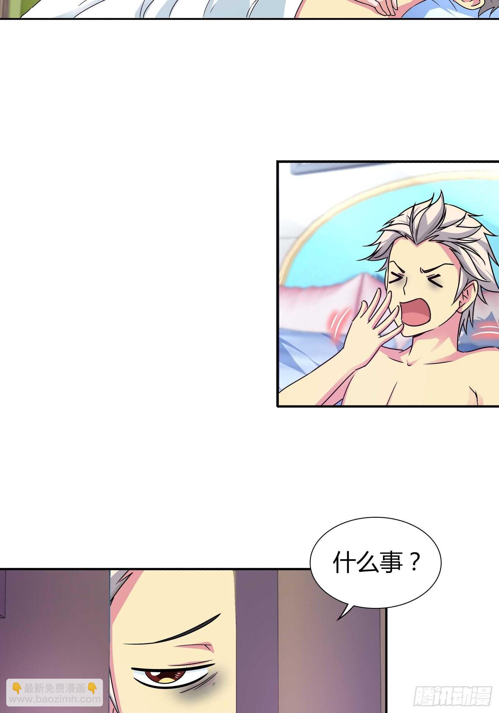 寻找炼狱鬼-第151话